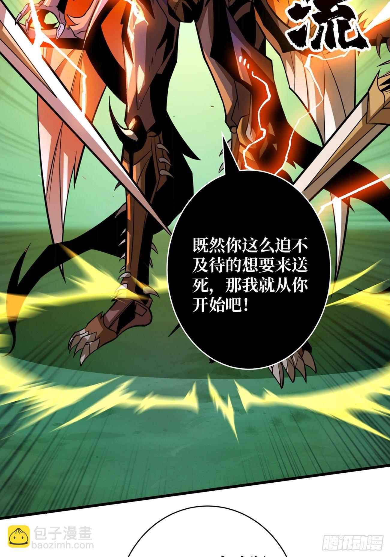 《开局就有王者号》等我 第13页