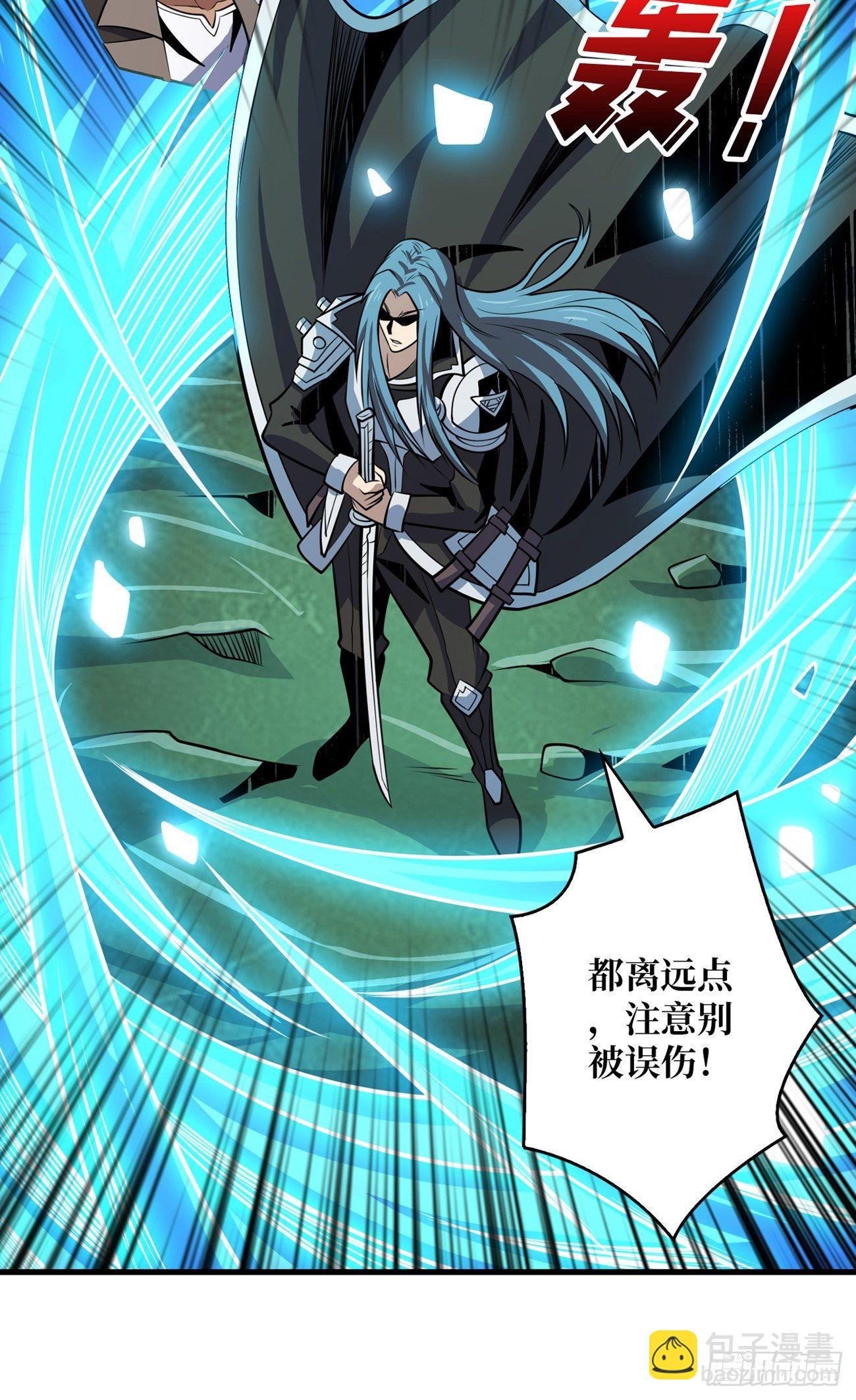 《开局就有王者号》等我 第16页
