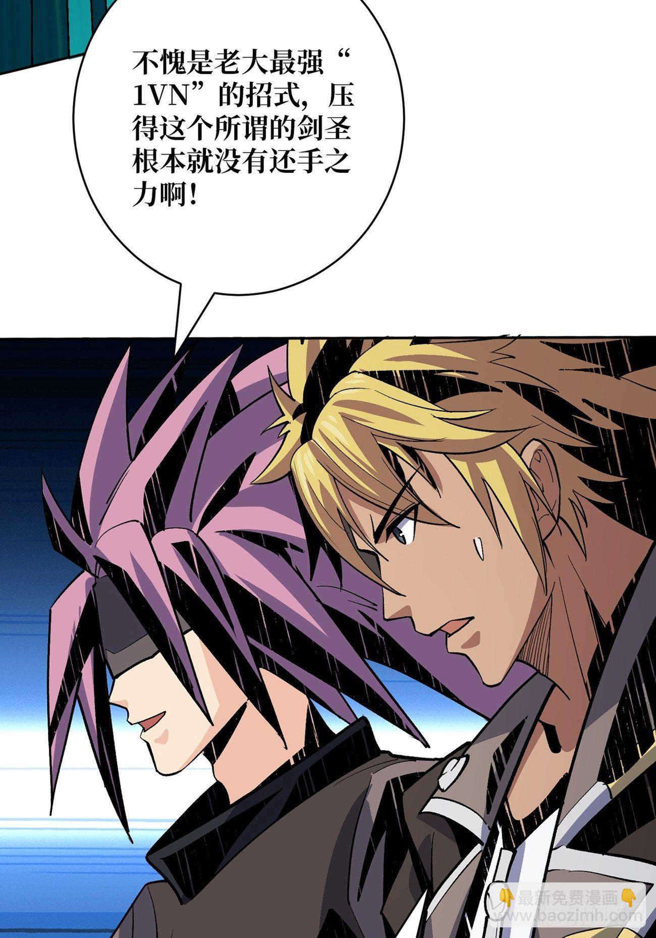 《开局就有王者号》等我 第26页