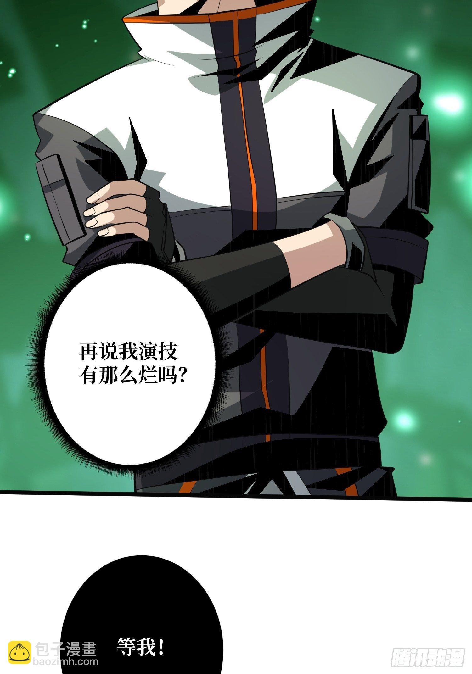 《开局就有王者号》等我 第34页