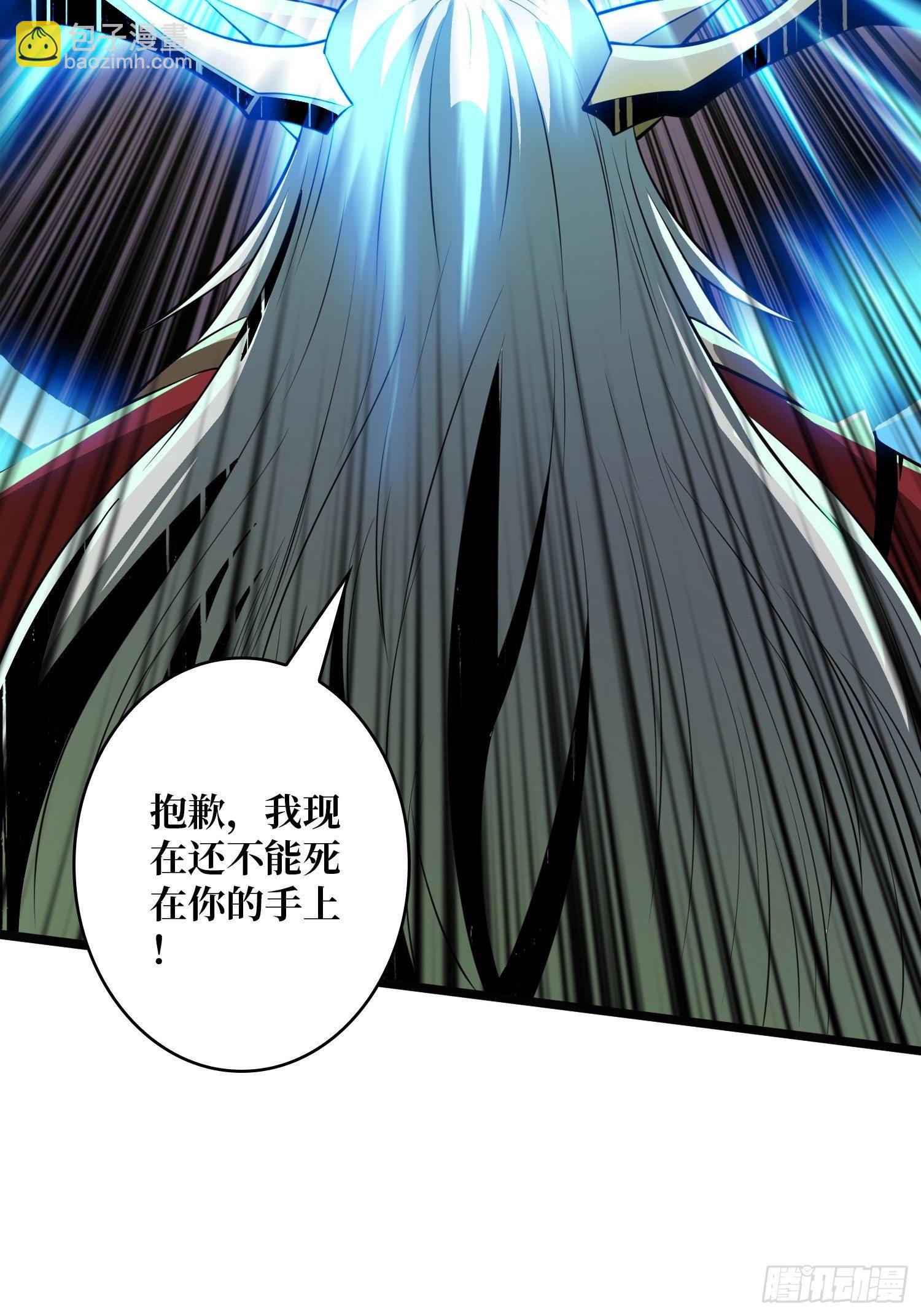 《开局就有王者号》最后的传承 第19页