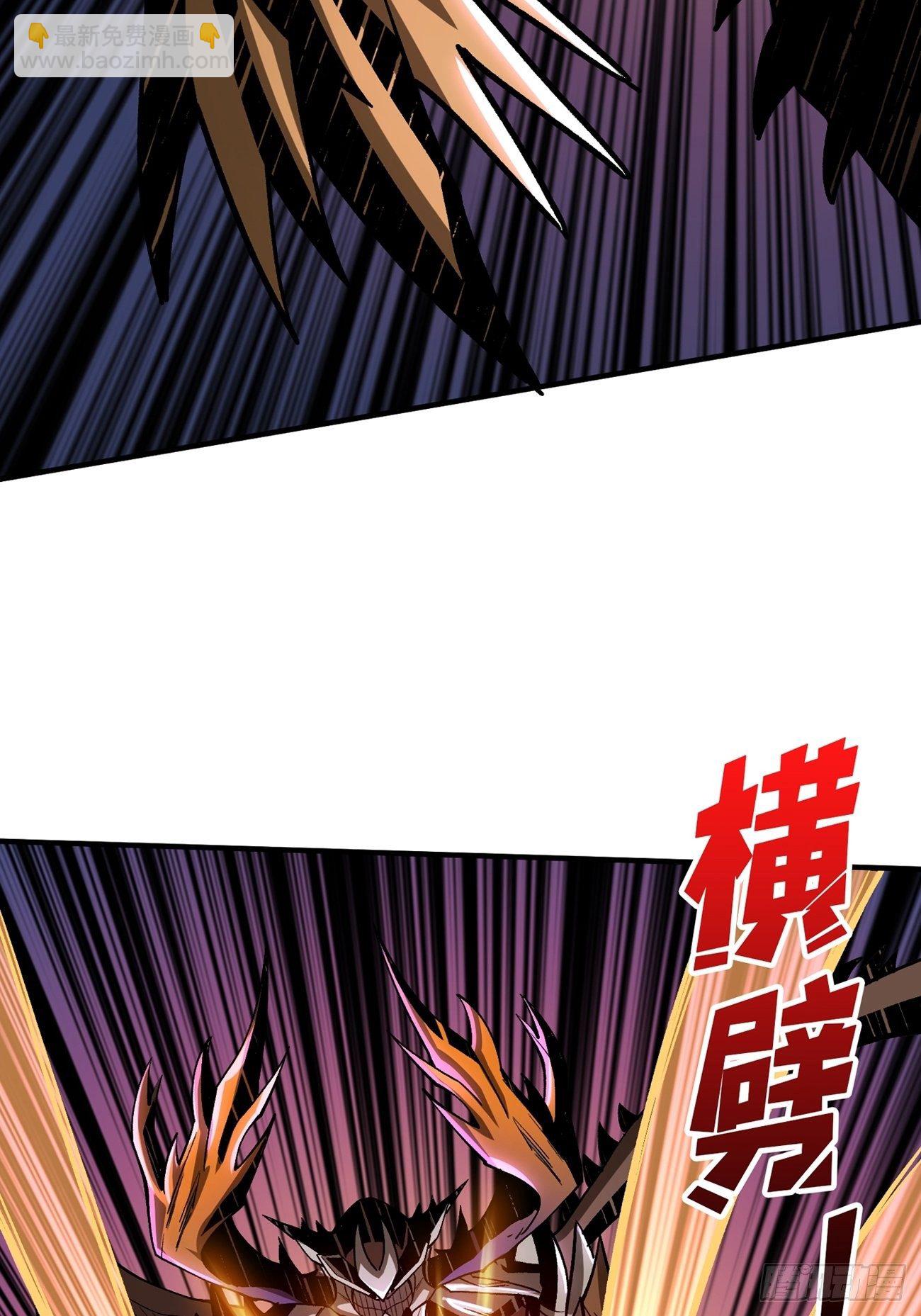 《开局就有王者号》奇怪得女人 第12页