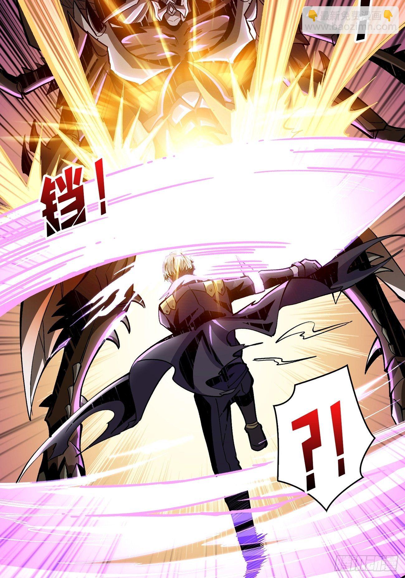 《开局就有王者号》奇怪得女人 第13页