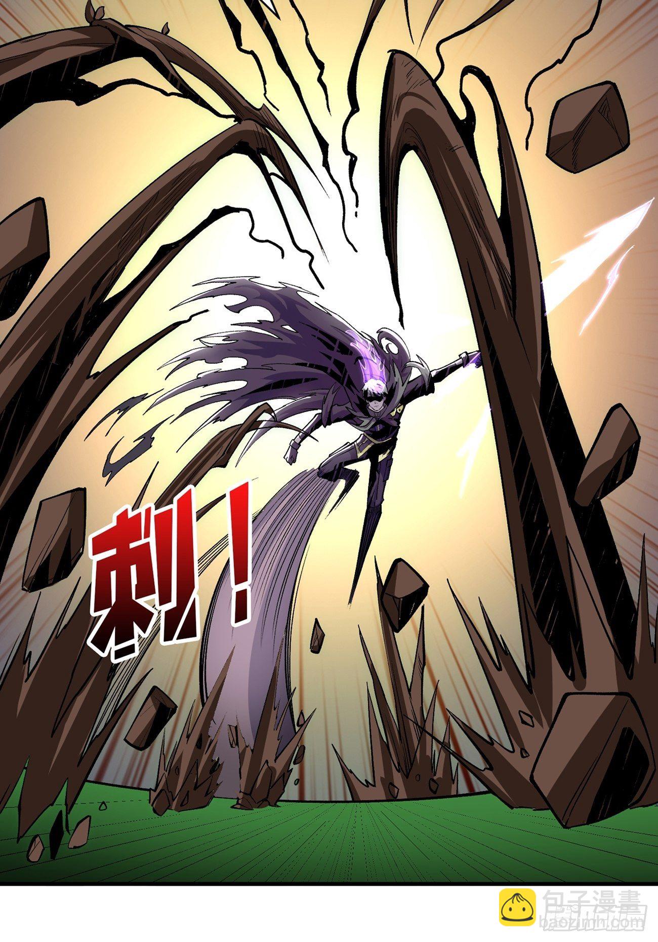 《开局就有王者号》奇怪得女人 第16页
