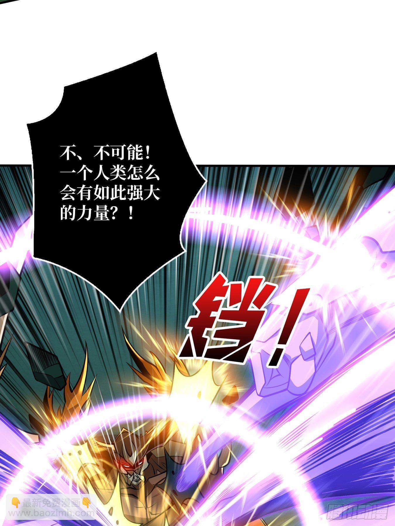 《开局就有王者号》奇怪得女人 第22页