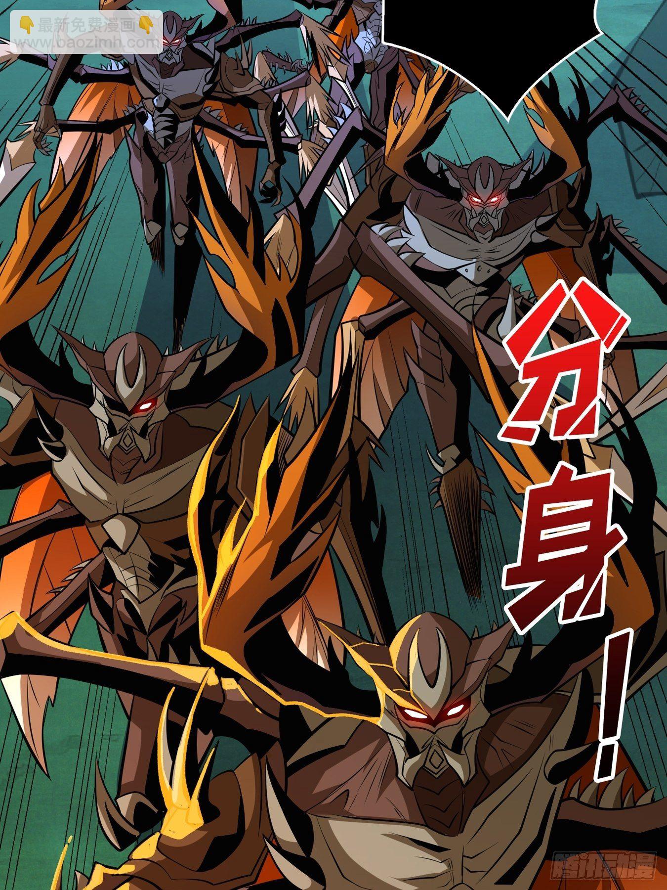 《开局就有王者号》奇怪得女人 第30页