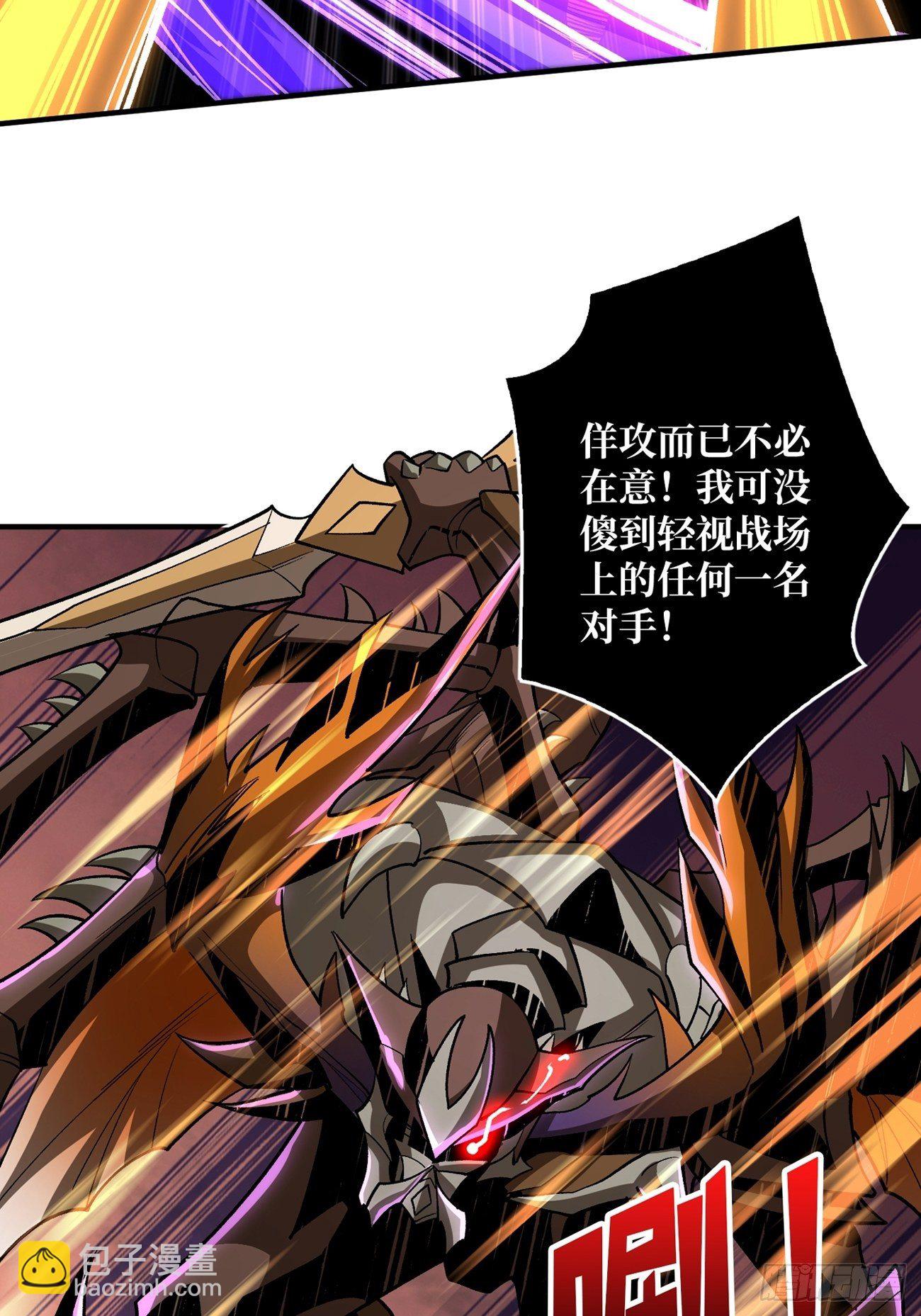 《开局就有王者号》奇怪得女人 第6页