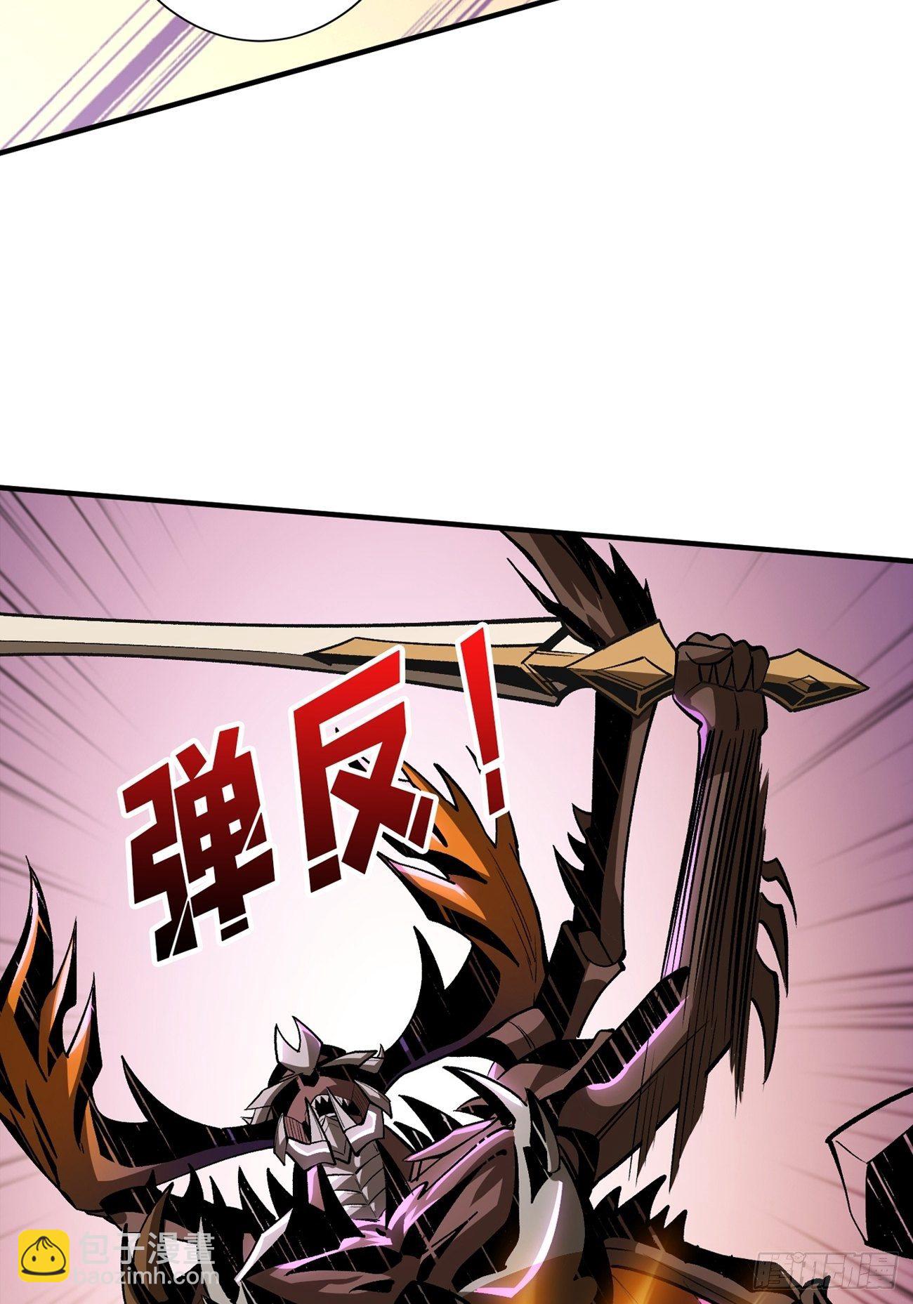 《开局就有王者号》奇怪得女人 第8页