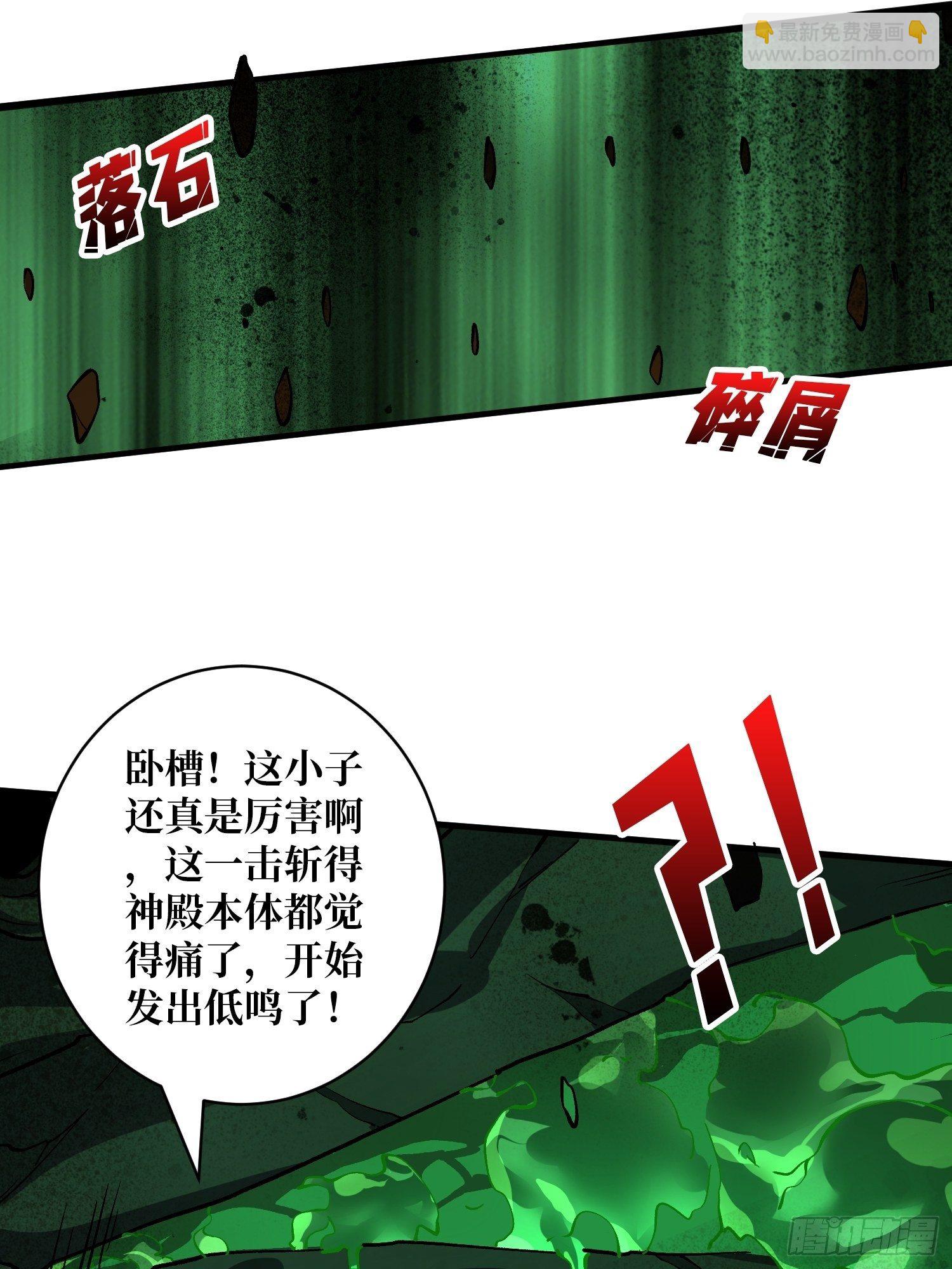 《开局就有王者号》不辱师名 第22页