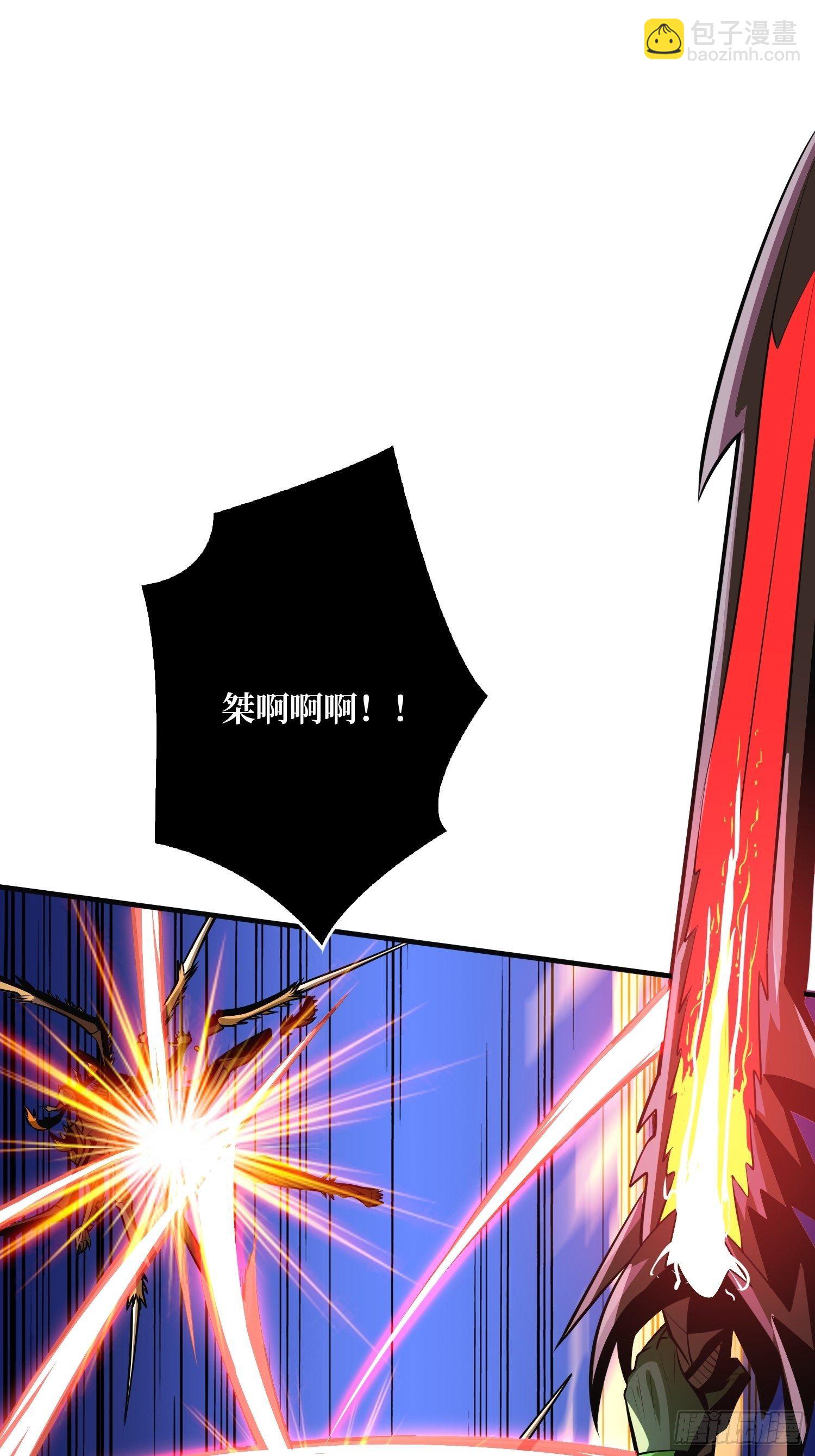 《开局就有王者号》不辱师名 第26页