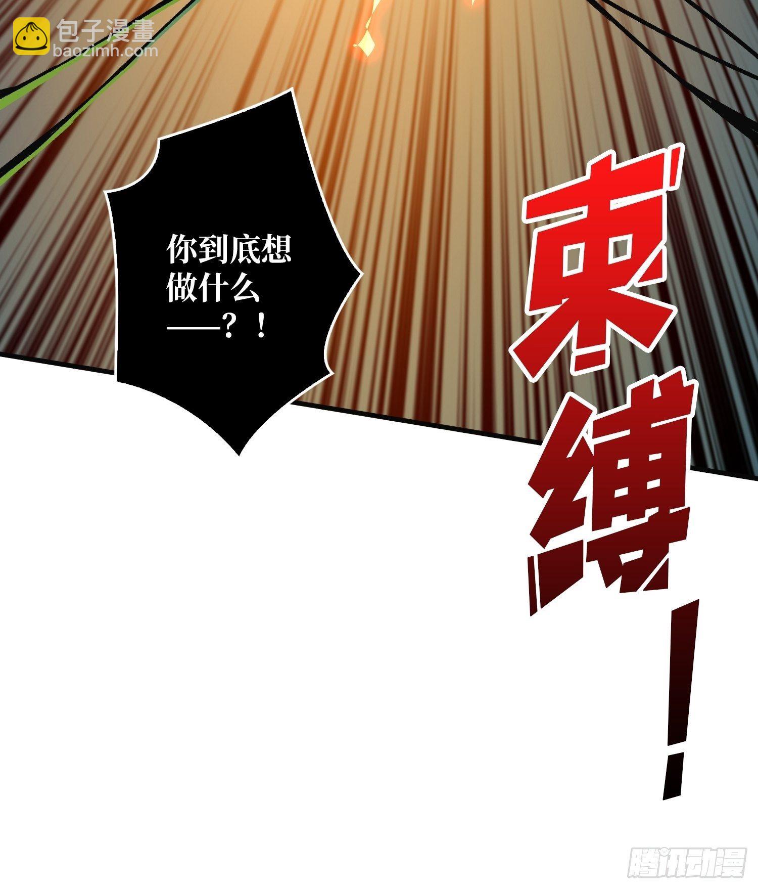 《开局就有王者号》不辱师名 第34页