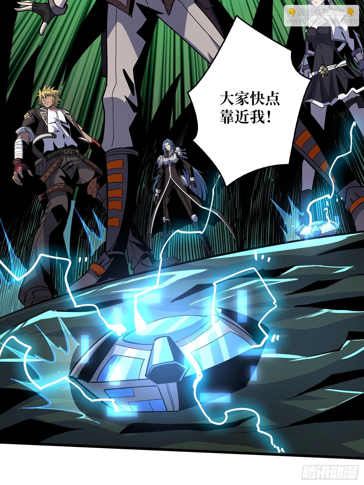 《开局就有王者号》不辱师名 第48页