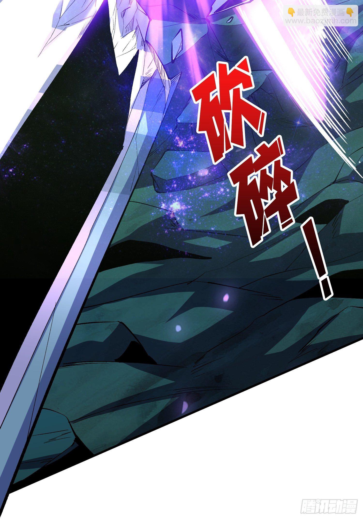 《开局就有王者号》三剑泯恩仇 第28页