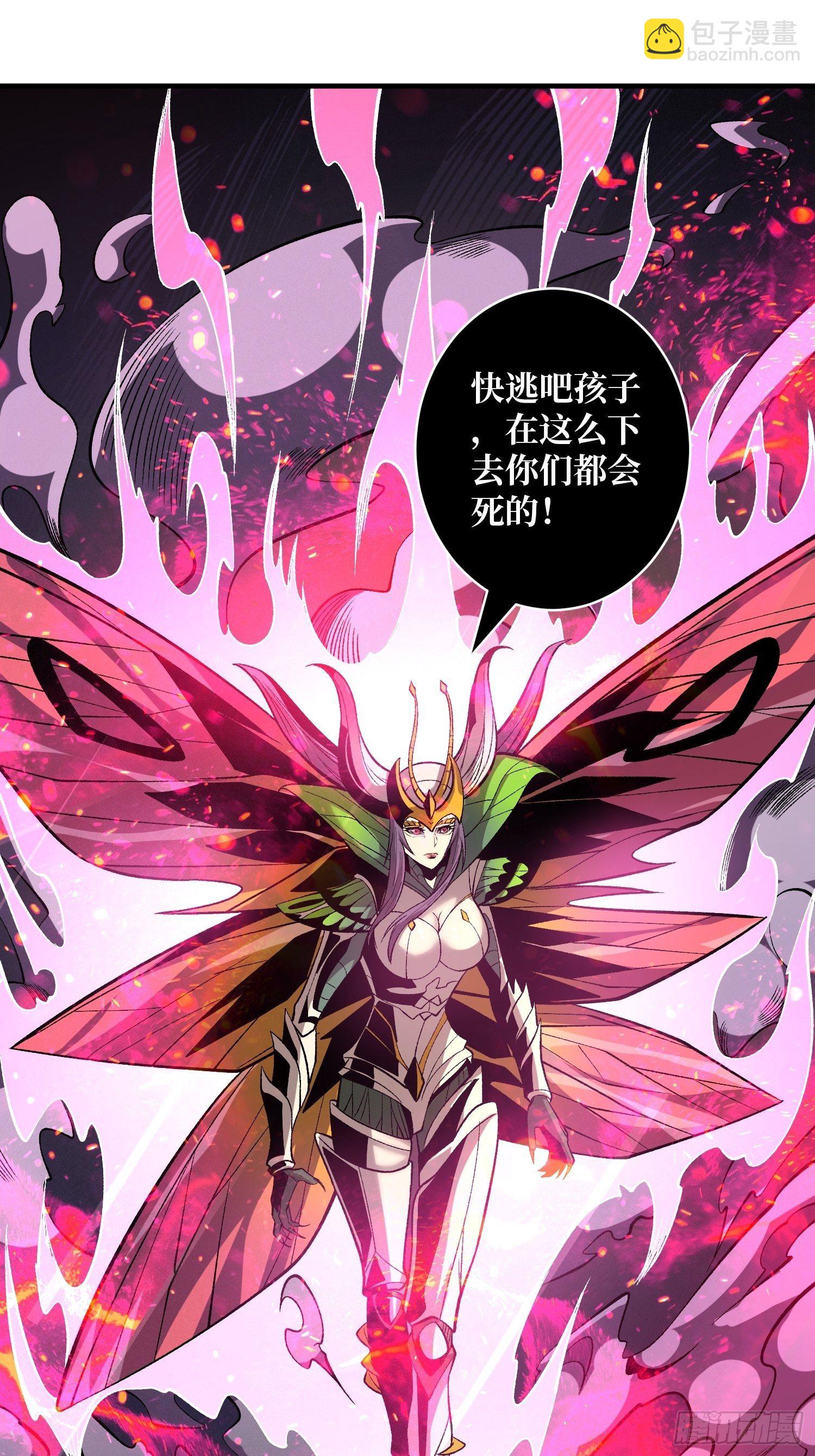《开局就有王者号》好结局&amp;坏结局 第23页