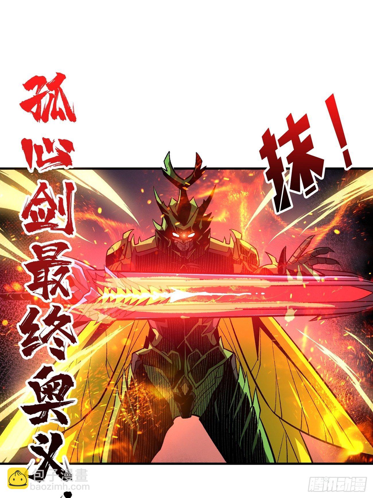 《开局就有王者号》好结局&amp;坏结局 第30页