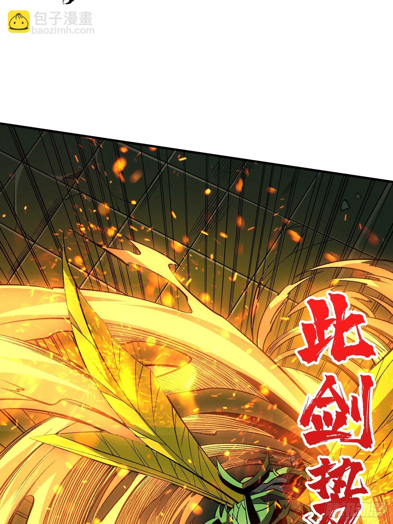 《开局就有王者号》好结局&amp;坏结局 第31页