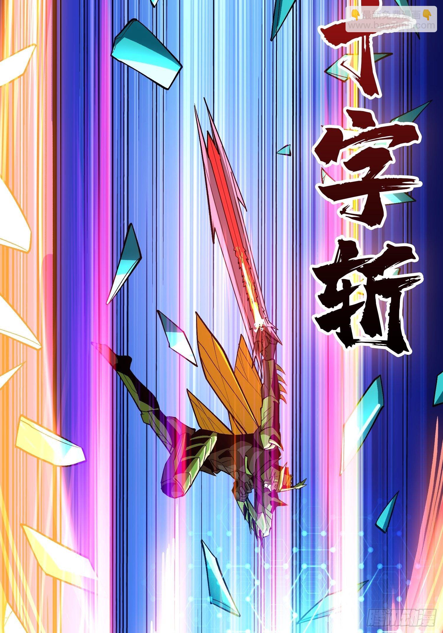 《开局就有王者号》代价是什么呢 第24页