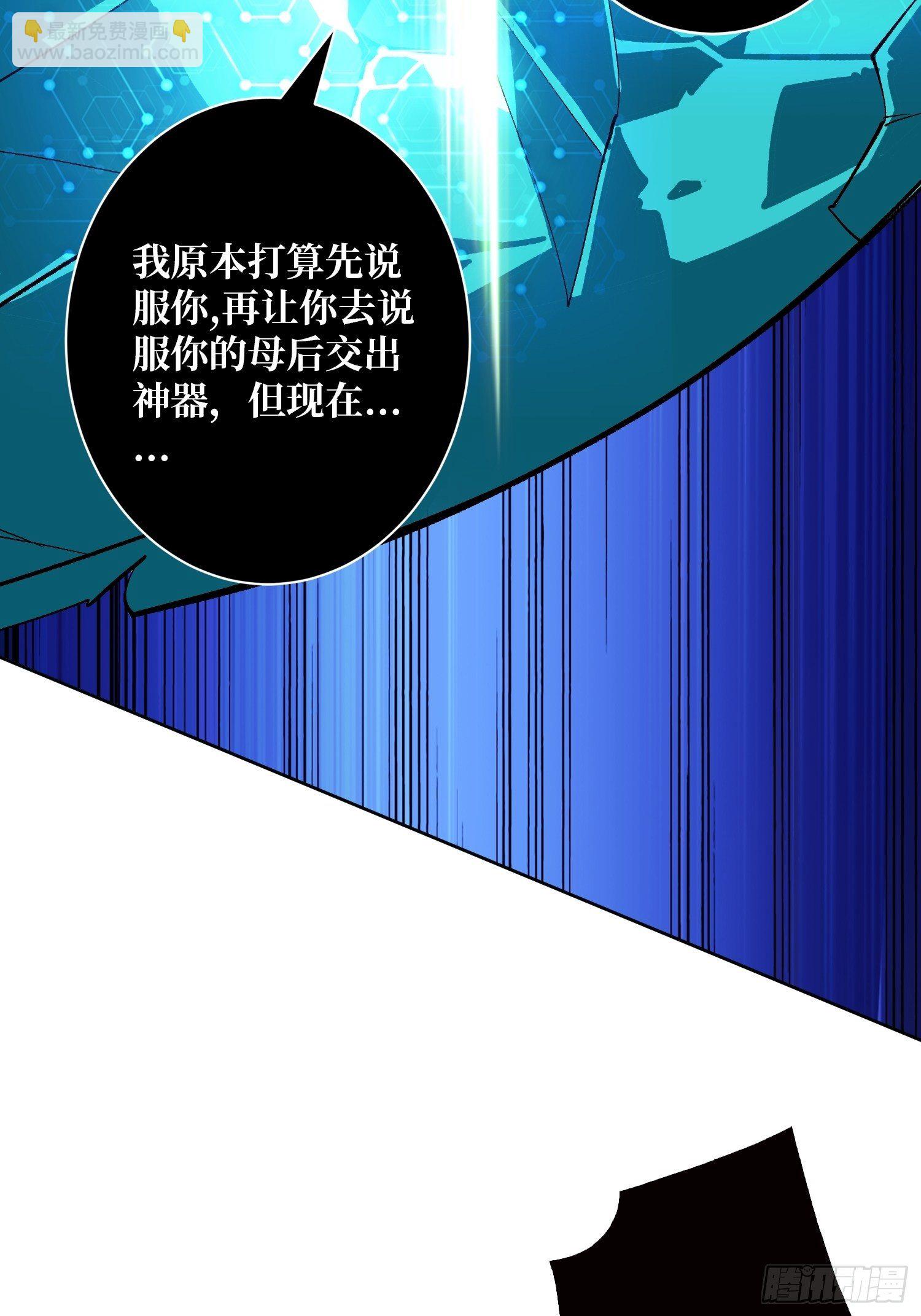《开局就有王者号》代价是什么呢 第26页