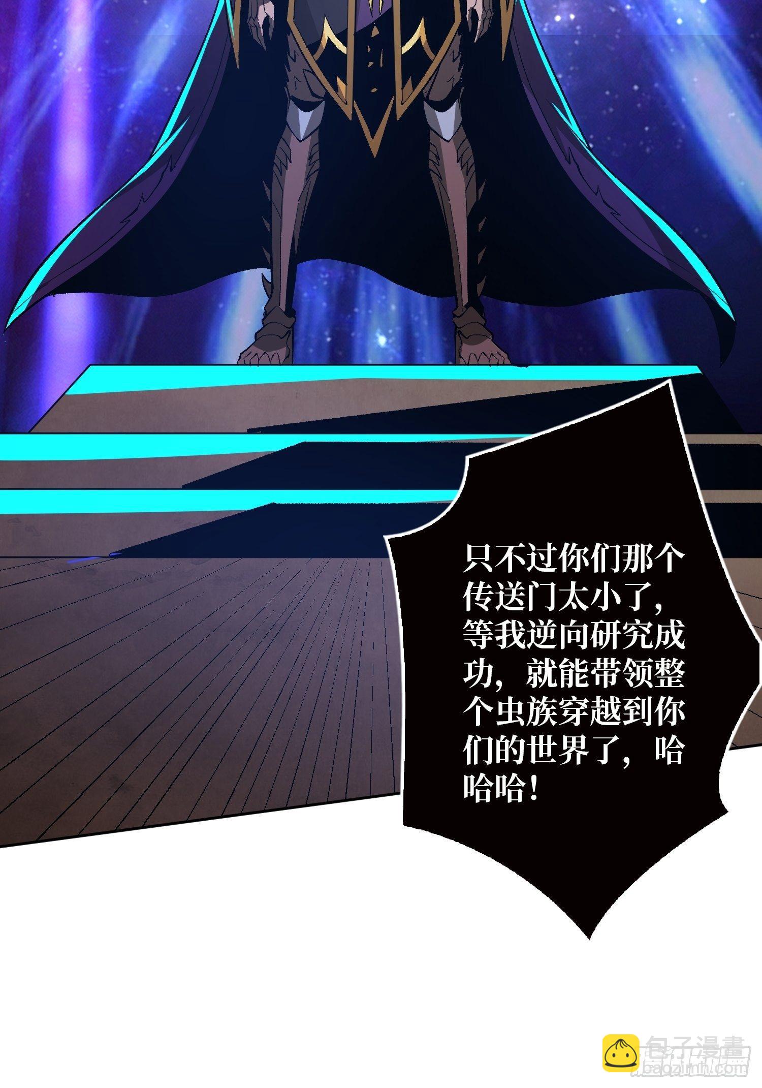 《开局就有王者号》代价是什么呢 第30页