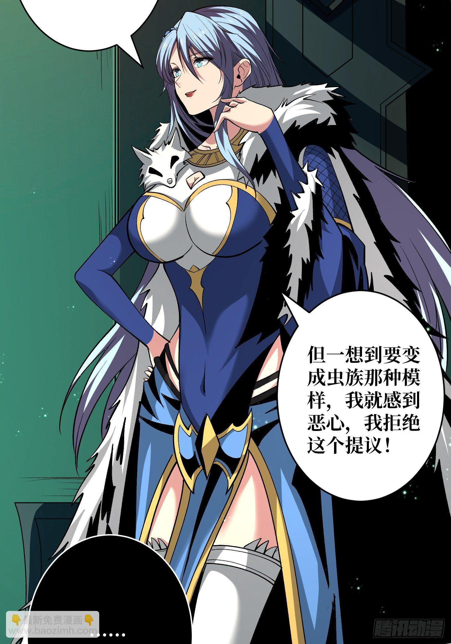 《开局就有王者号》代价是什么呢 第38页