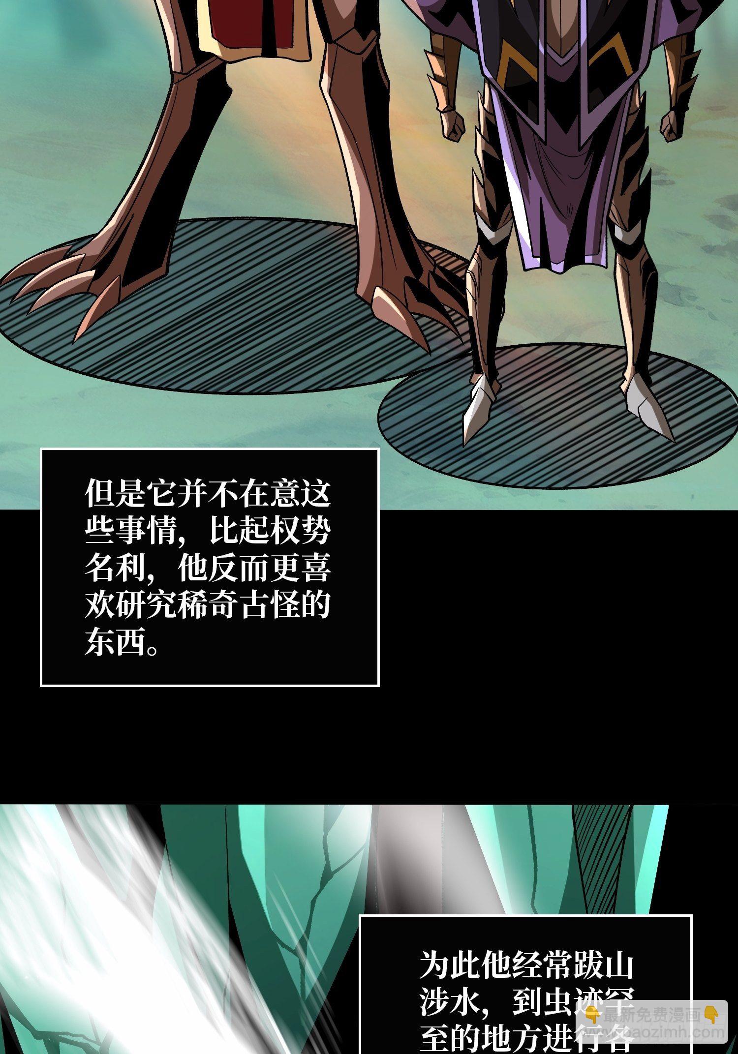 《开局就有王者号》代价是什么呢 第4页