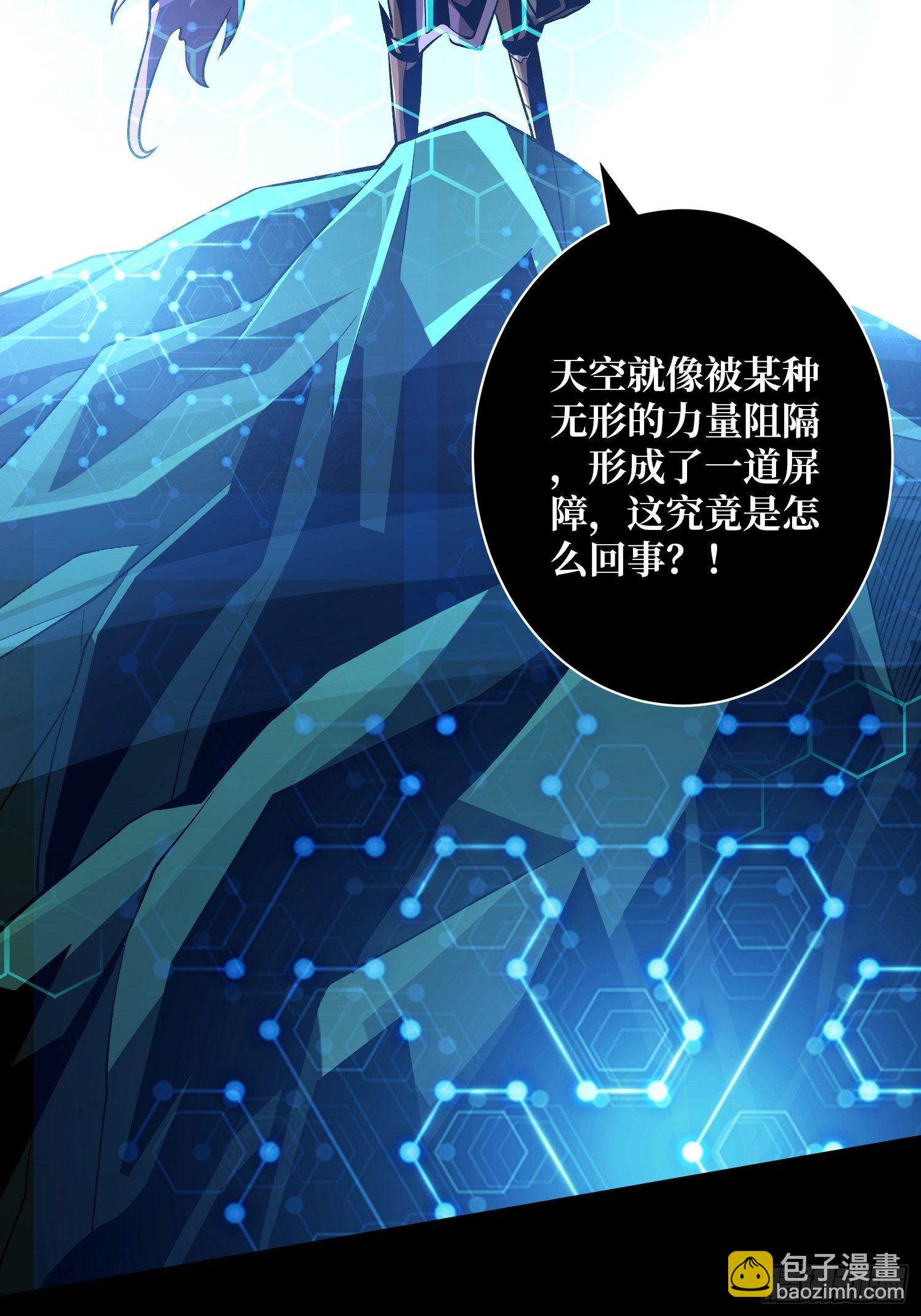 《开局就有王者号》代价是什么呢 第7页