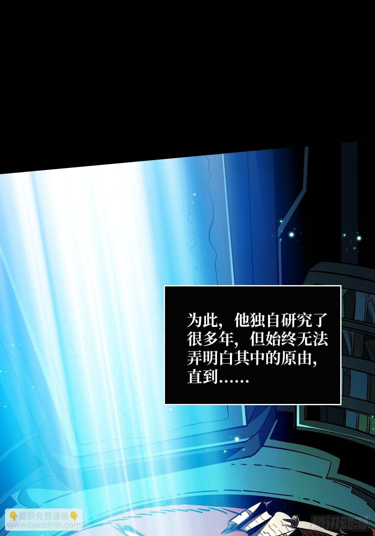 《开局就有王者号》代价是什么呢 第8页