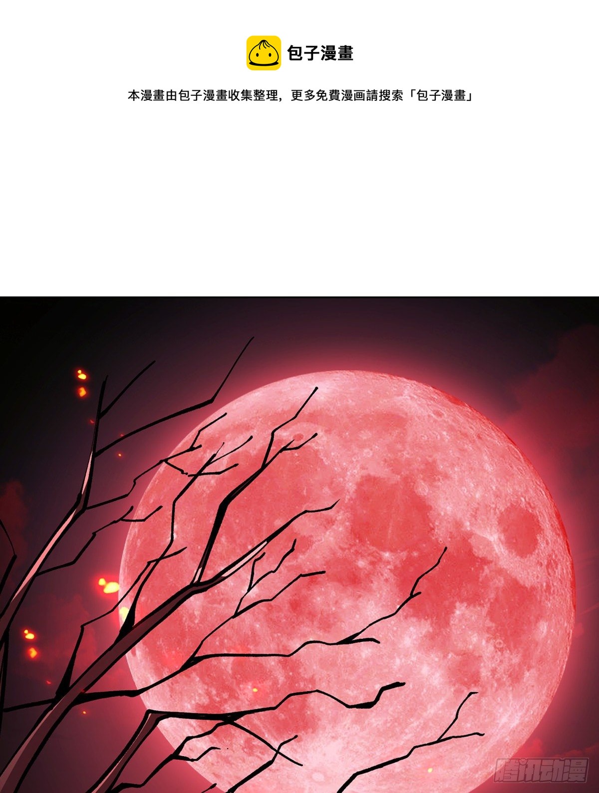 《开局就有王者号》暗影君王的世界 第1页