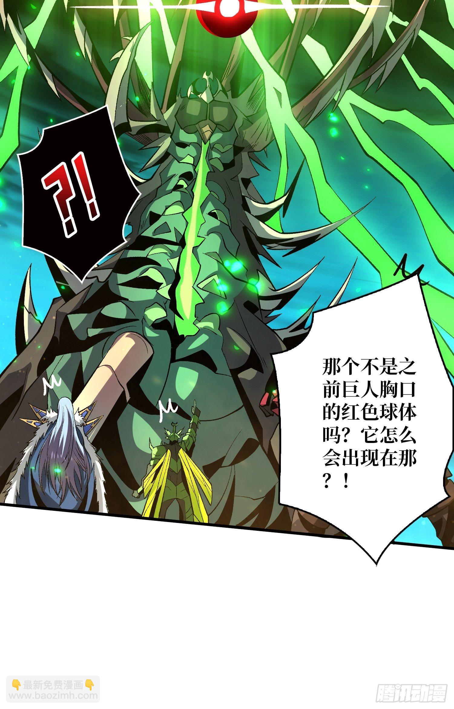 《开局就有王者号》暗影君王的世界 第23页