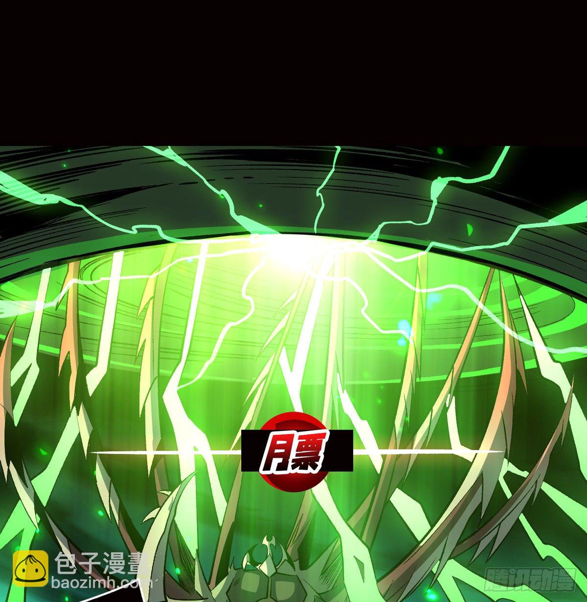 《开局就有王者号》暗影君王的世界 第42页