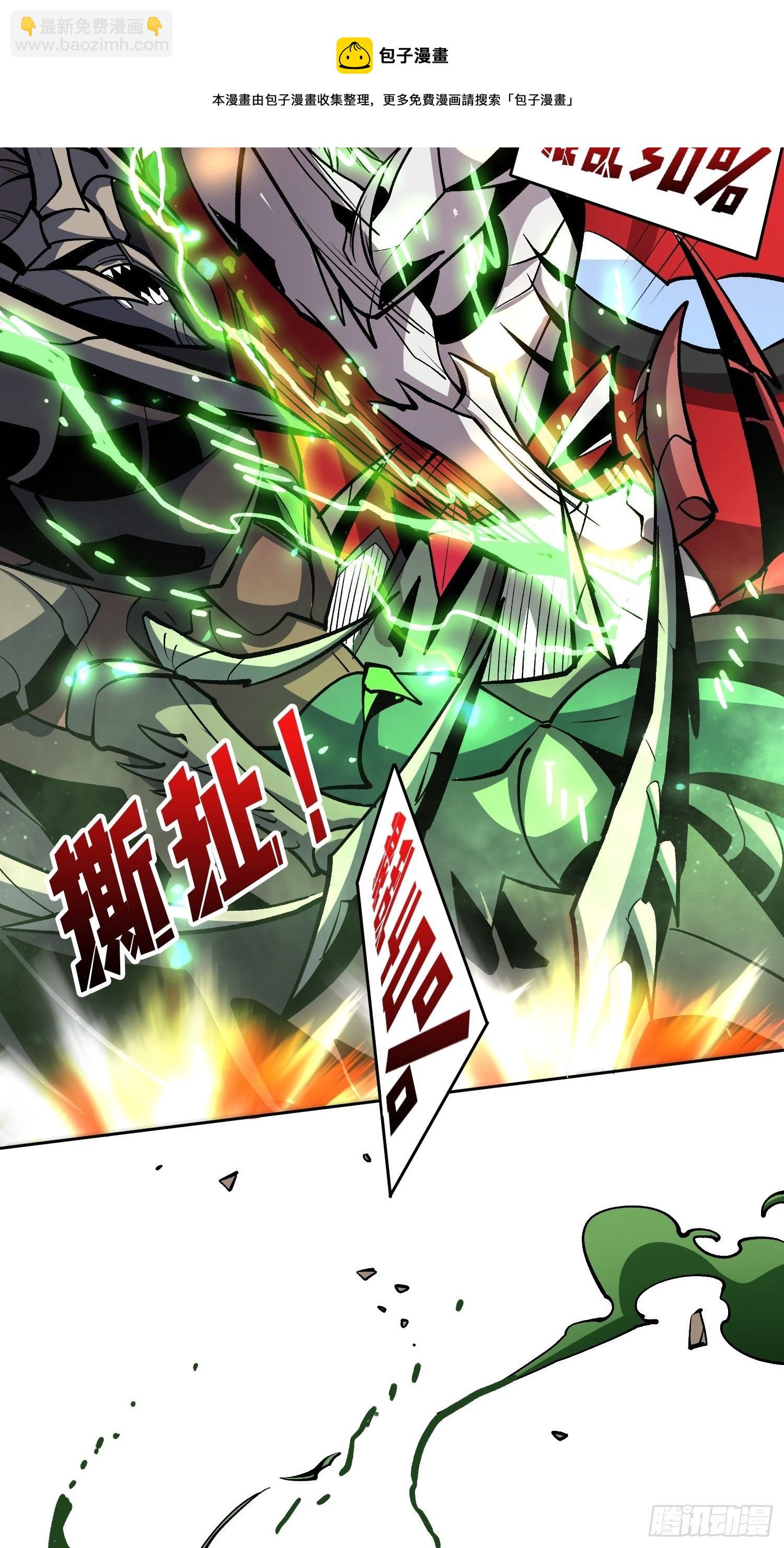 《开局就有王者号》暗影君王的世界 第9页