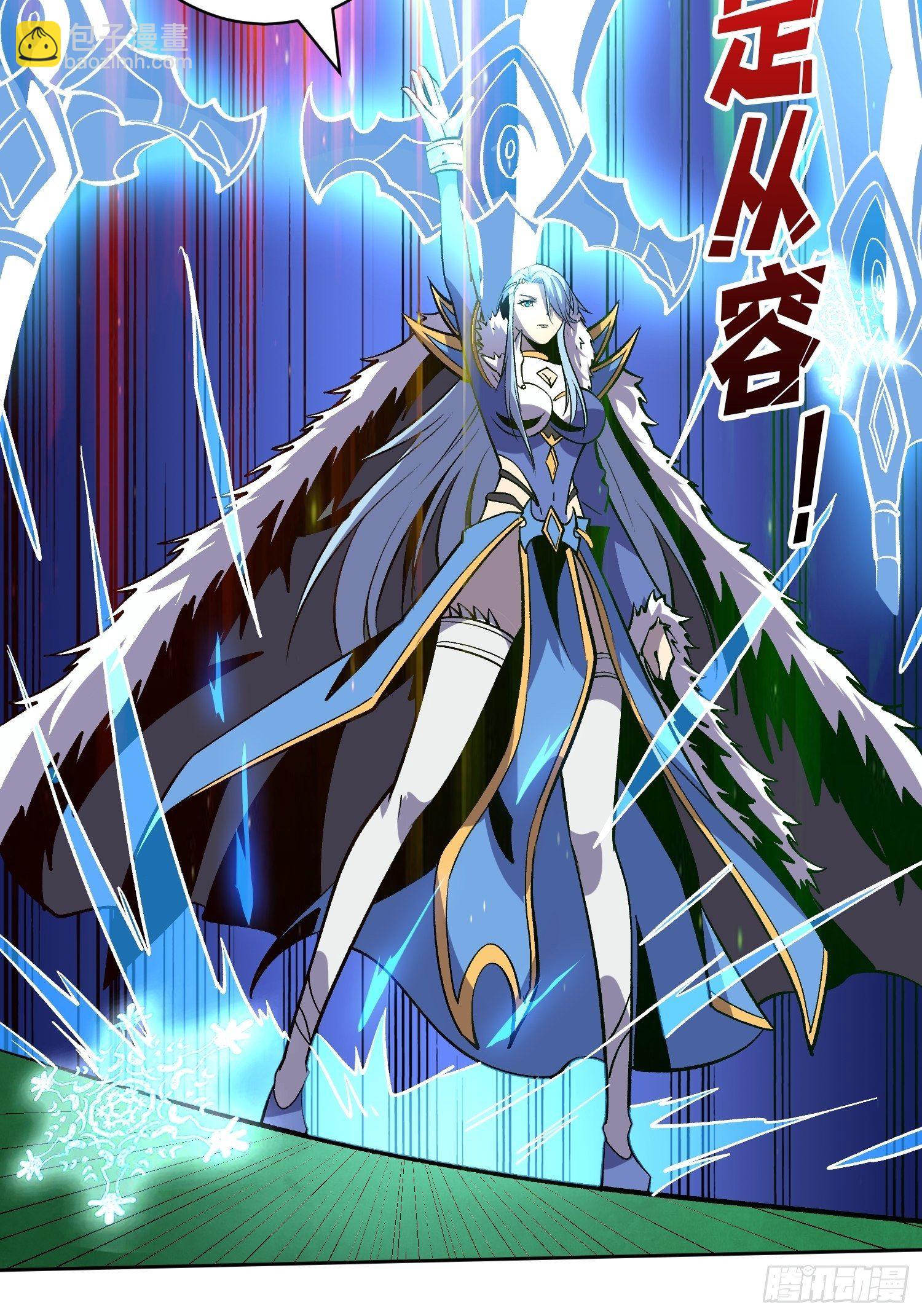 《开局就有王者号》上古虫神 第16页