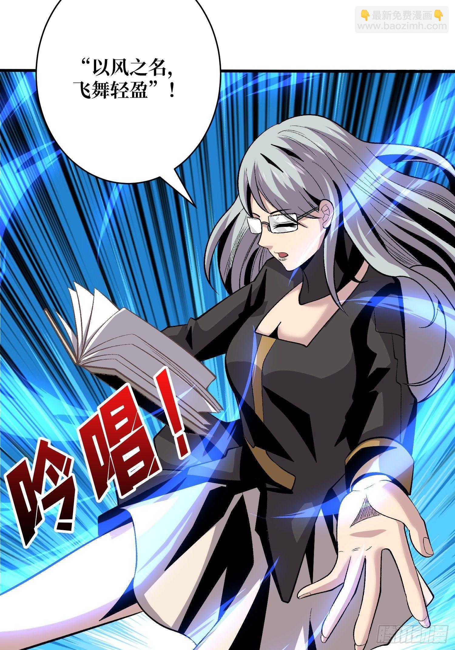 《开局就有王者号》上古虫神 第20页