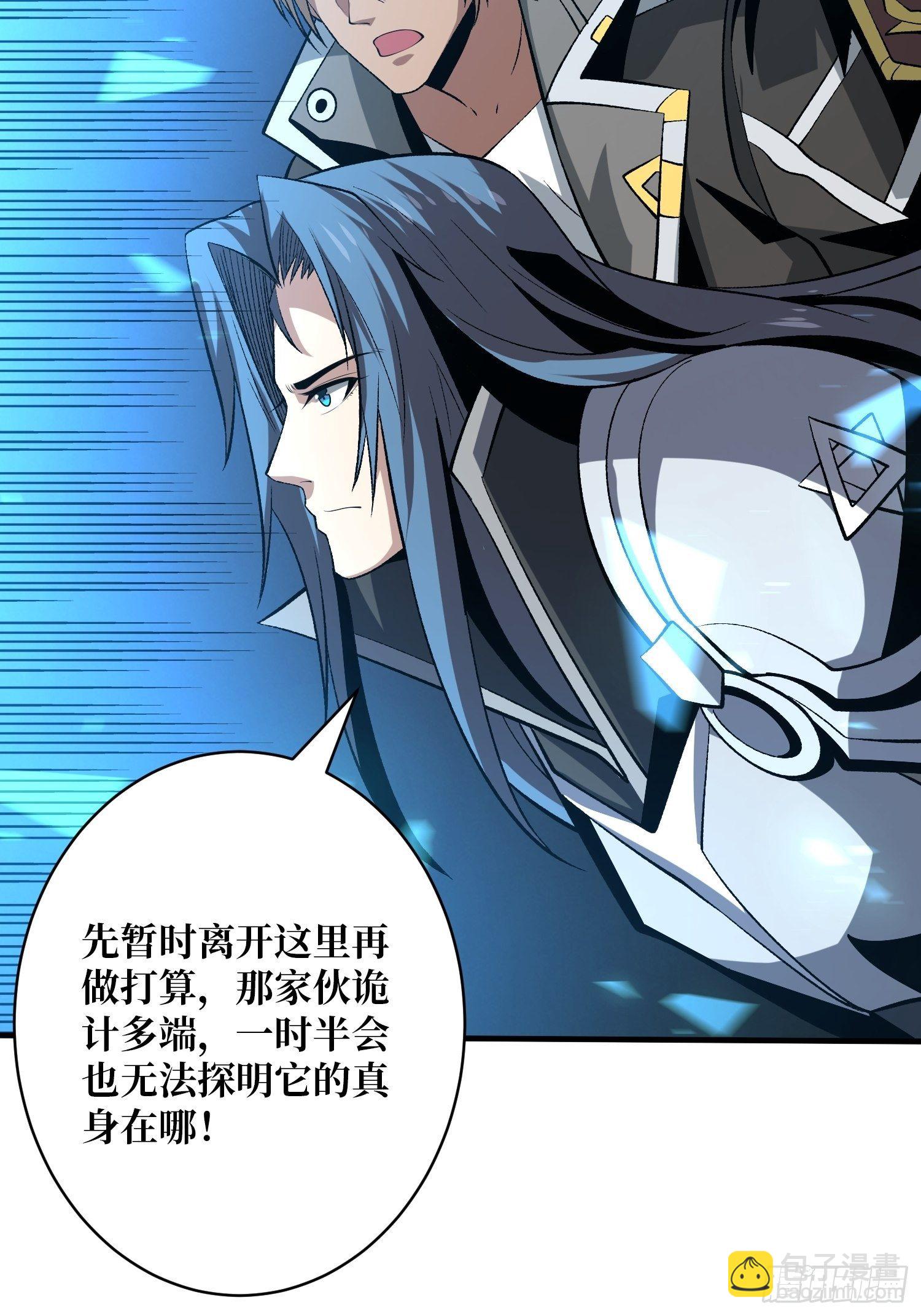 《开局就有王者号》上古虫神 第24页