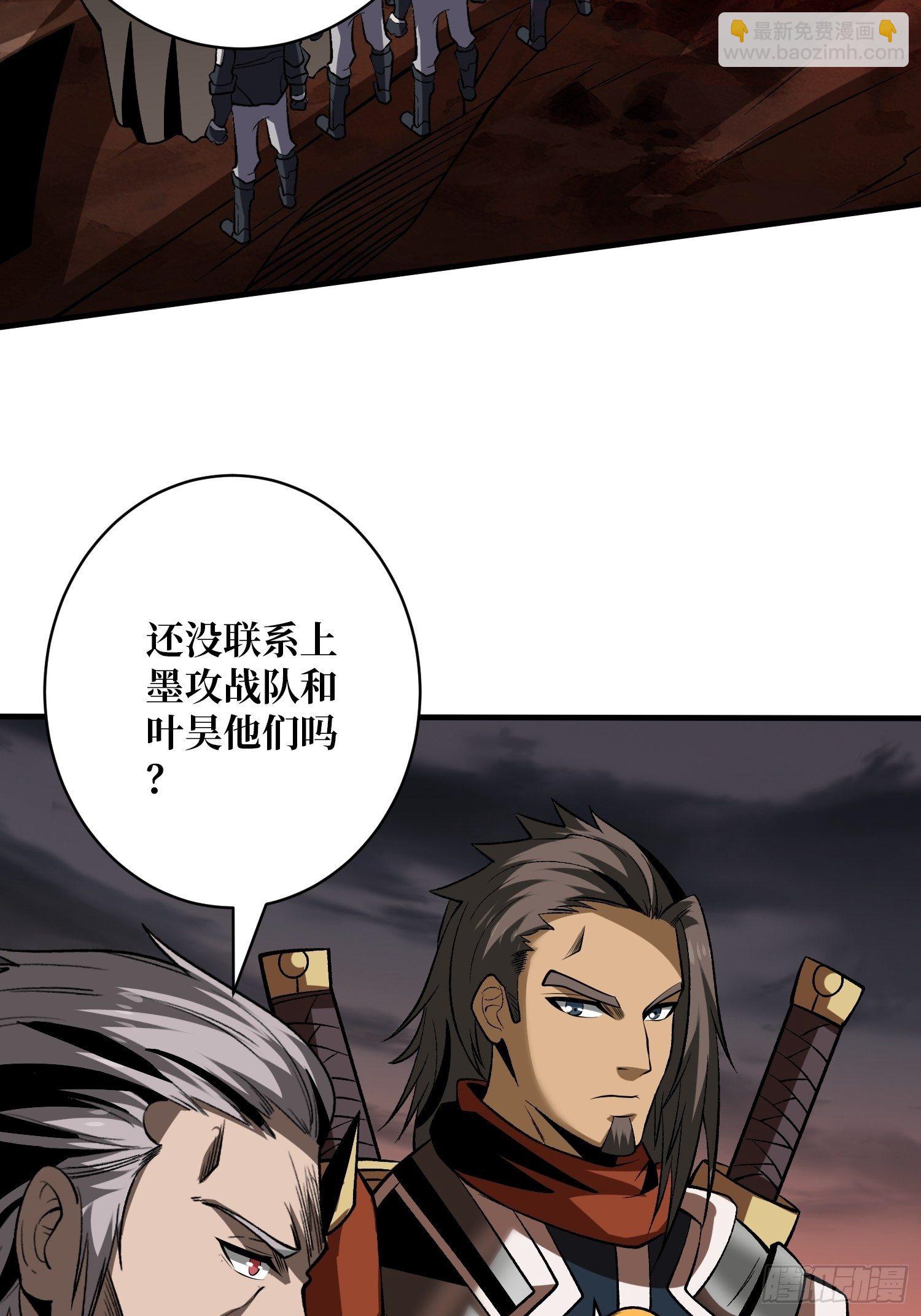 《开局就有王者号》上古虫神 第28页