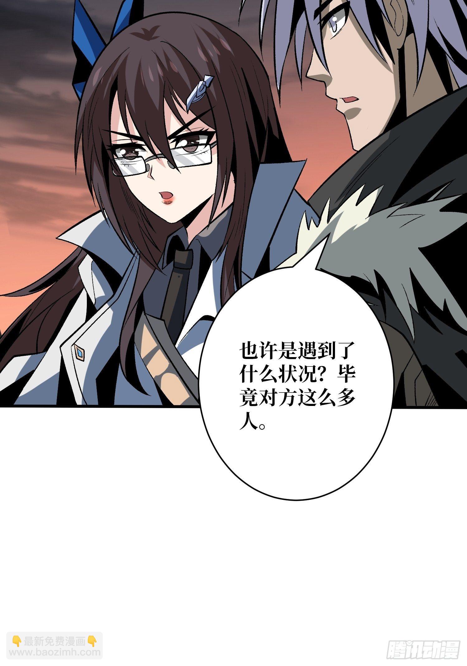 《开局就有王者号》上古虫神 第30页