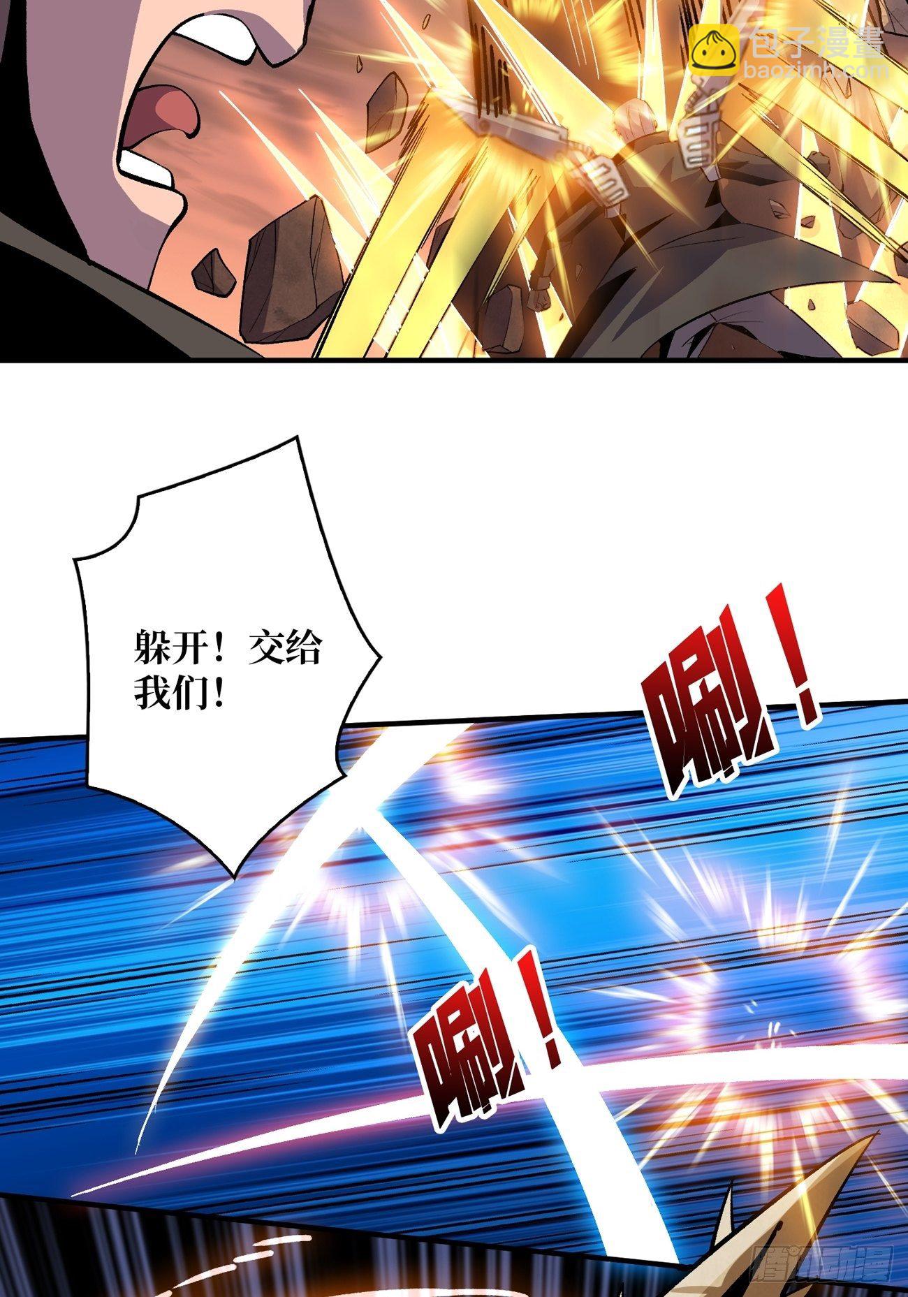 《开局就有王者号》上古虫神 第42页