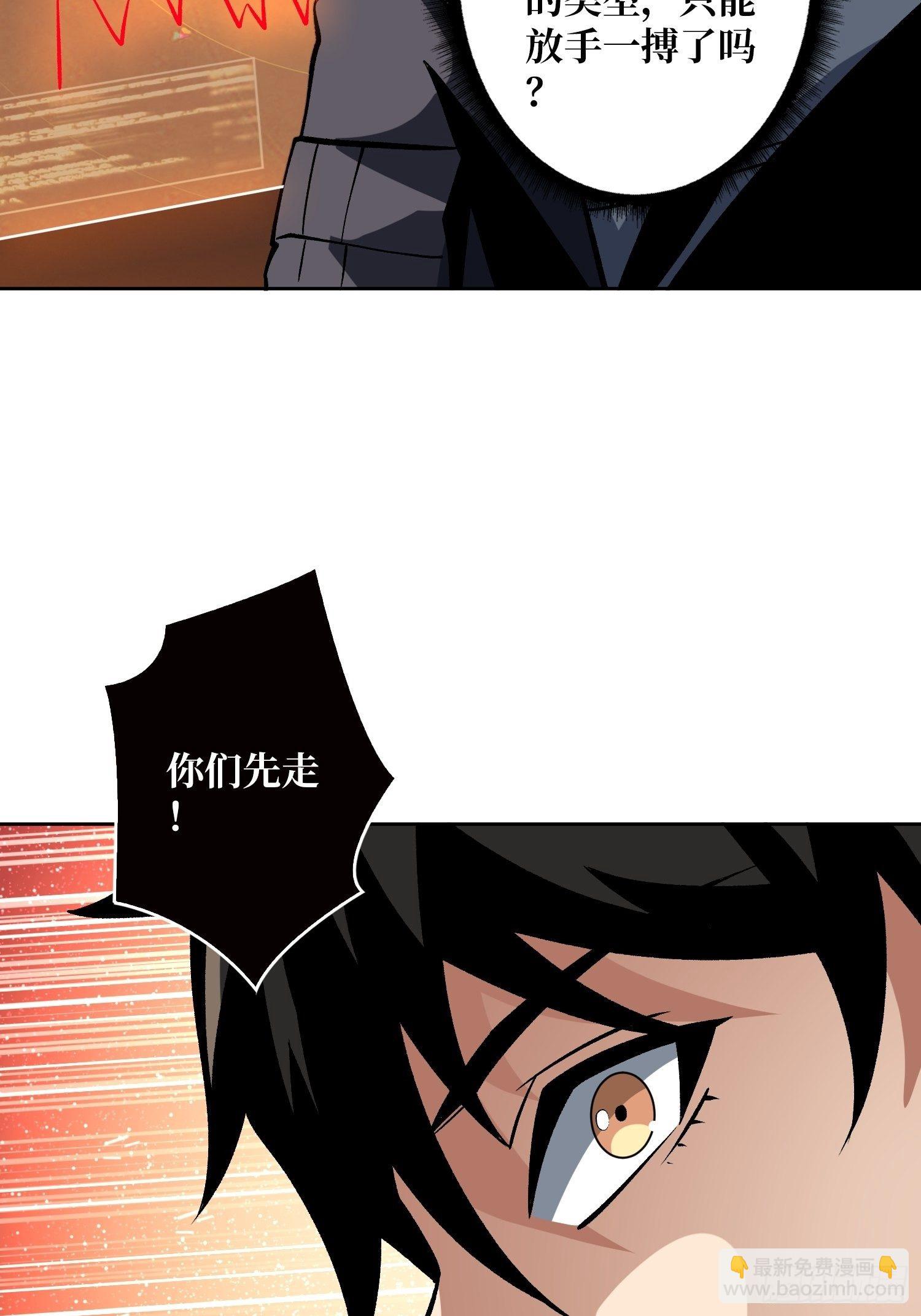 《开局就有王者号》联手 第10页