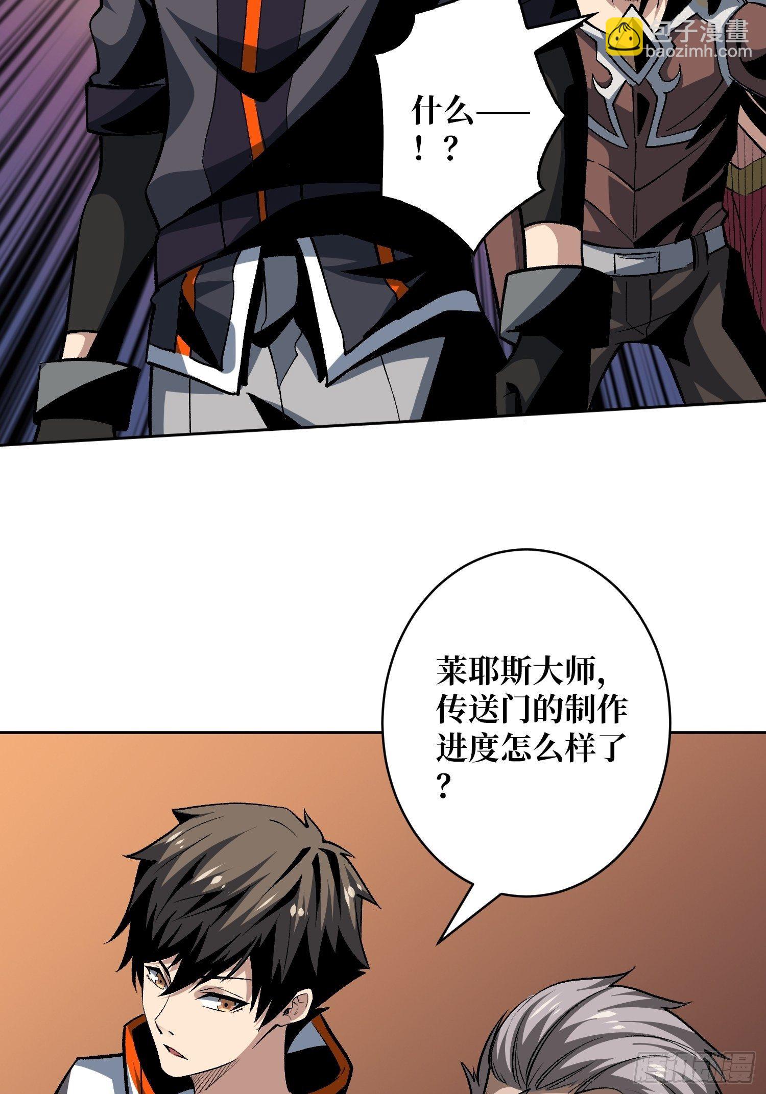 《开局就有王者号》联手 第7页