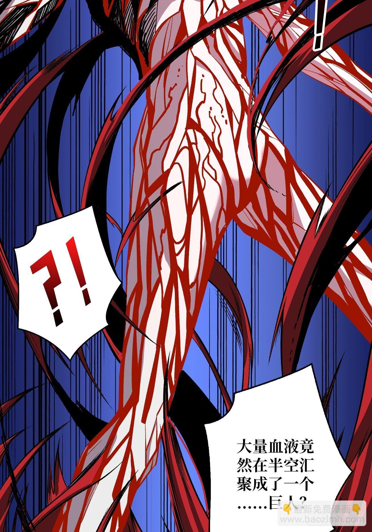 《开局就有王者号》过度融合 第20页