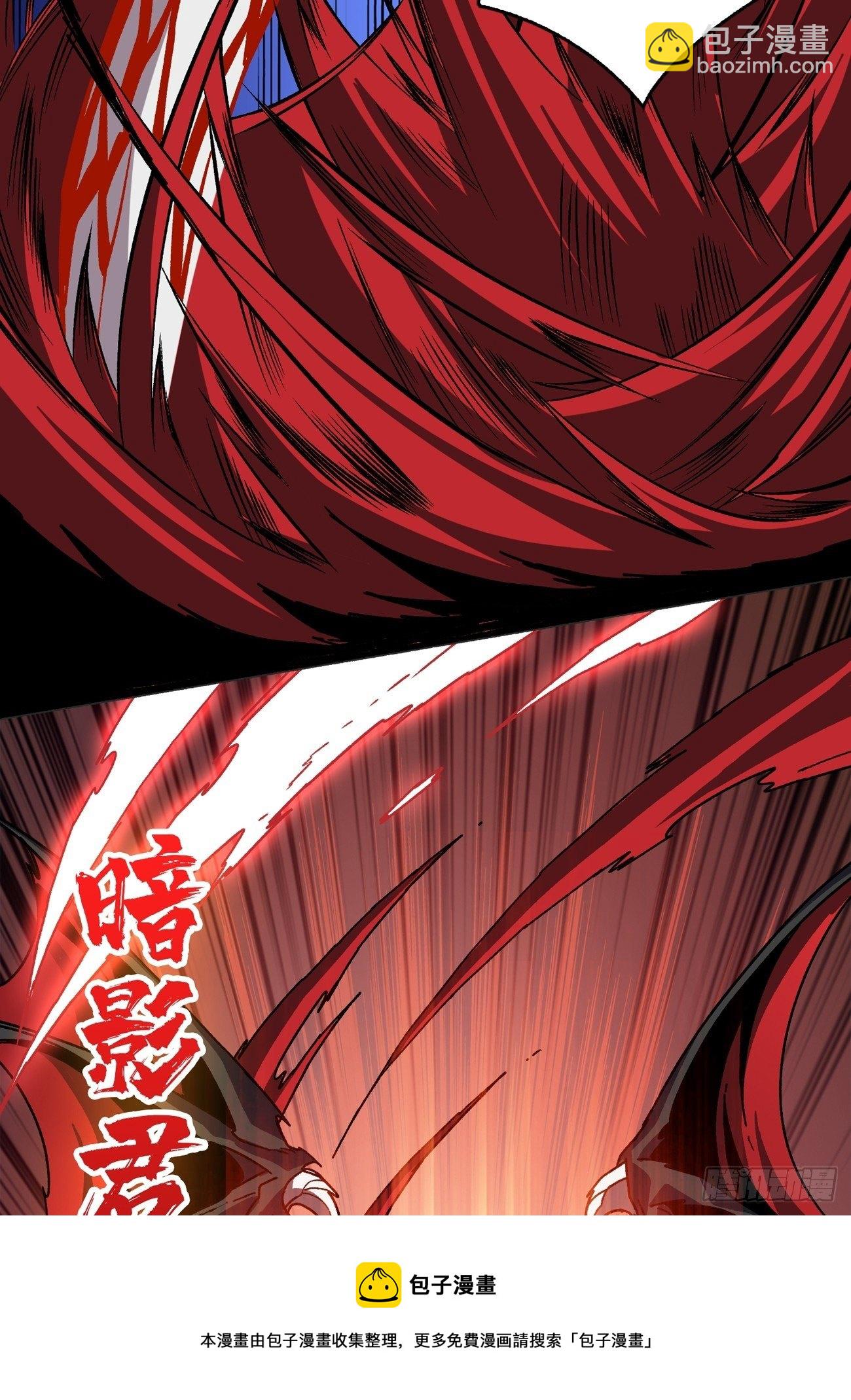 《开局就有王者号》过度融合 第21页