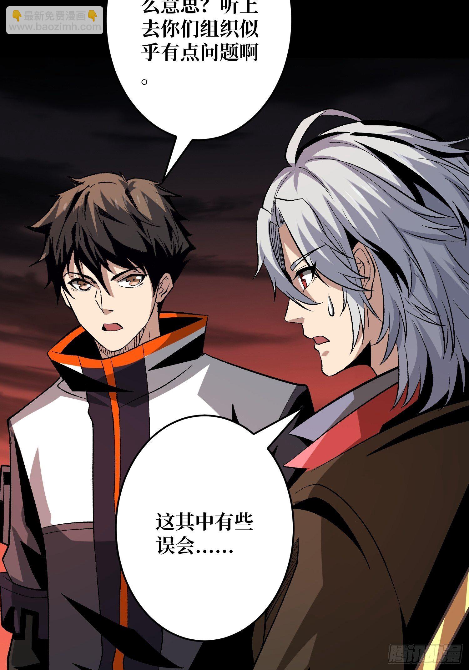 《开局就有王者号》第二位古神 第23页