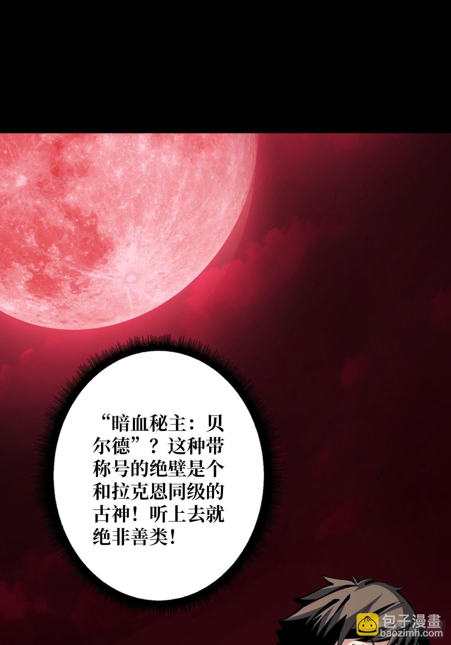 《开局就有王者号》粉色的思春期 第4页