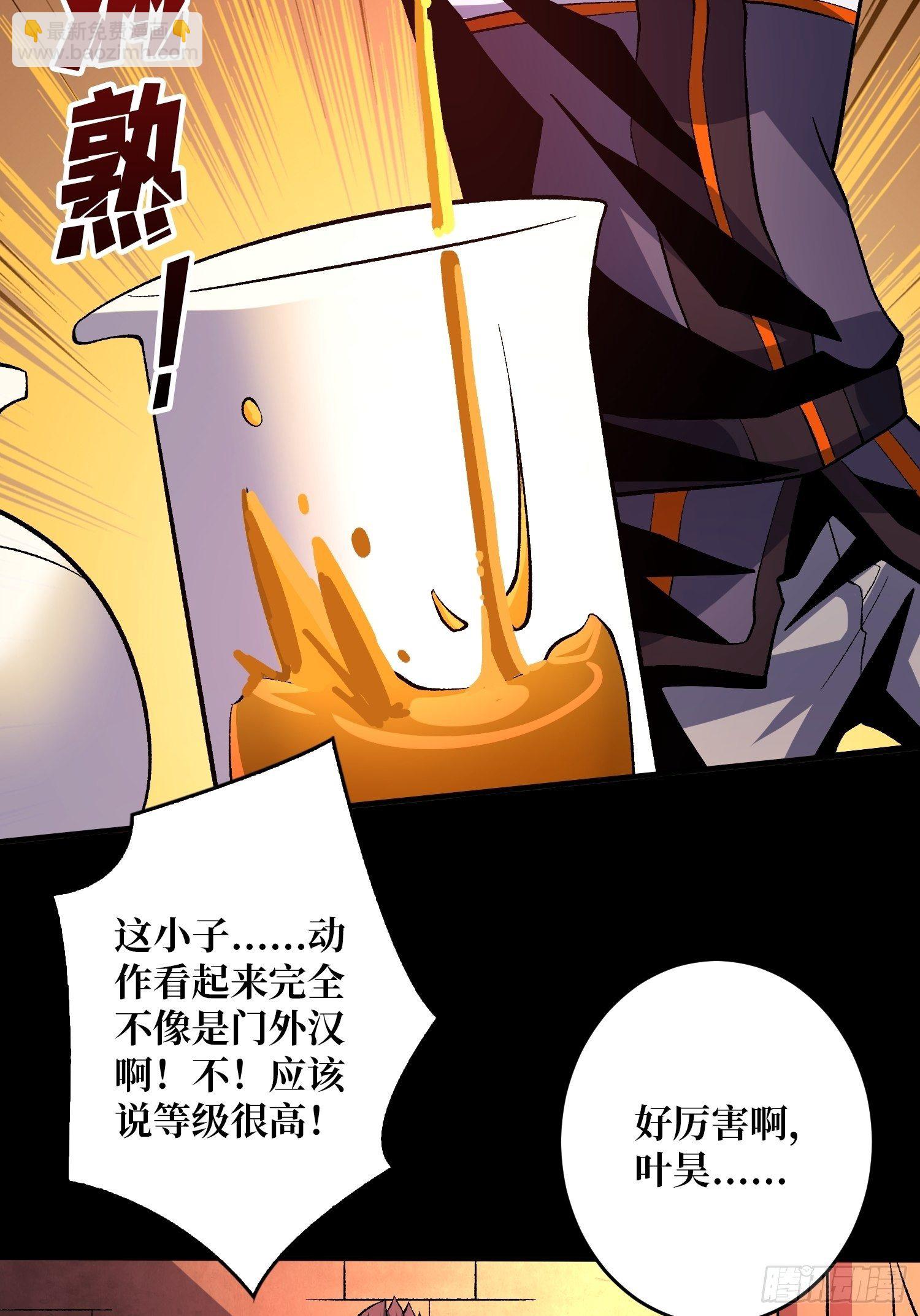 《开局就有王者号》诡异的来源 第20页