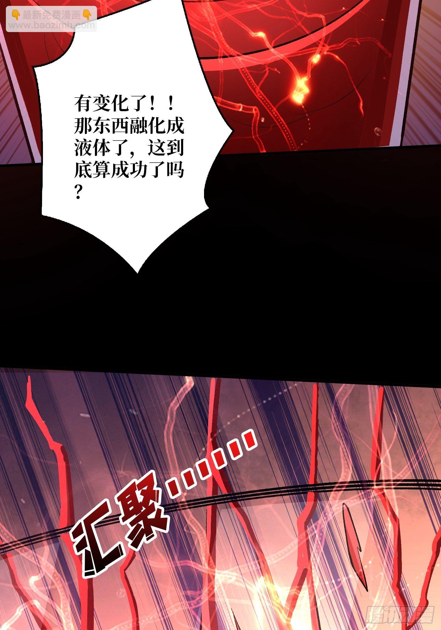 《开局就有王者号》诡异的来源 第26页