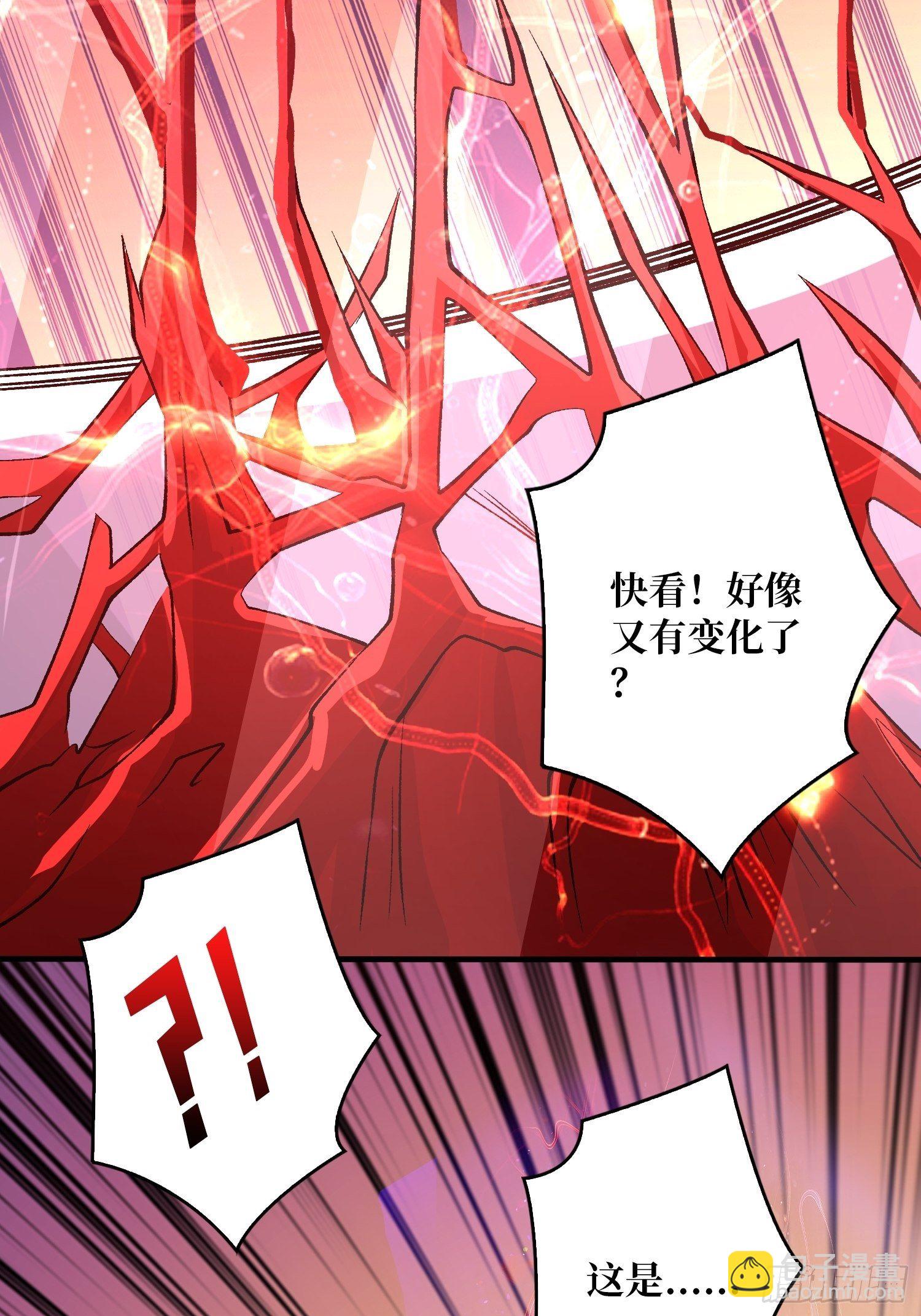 《开局就有王者号》诡异的来源 第27页