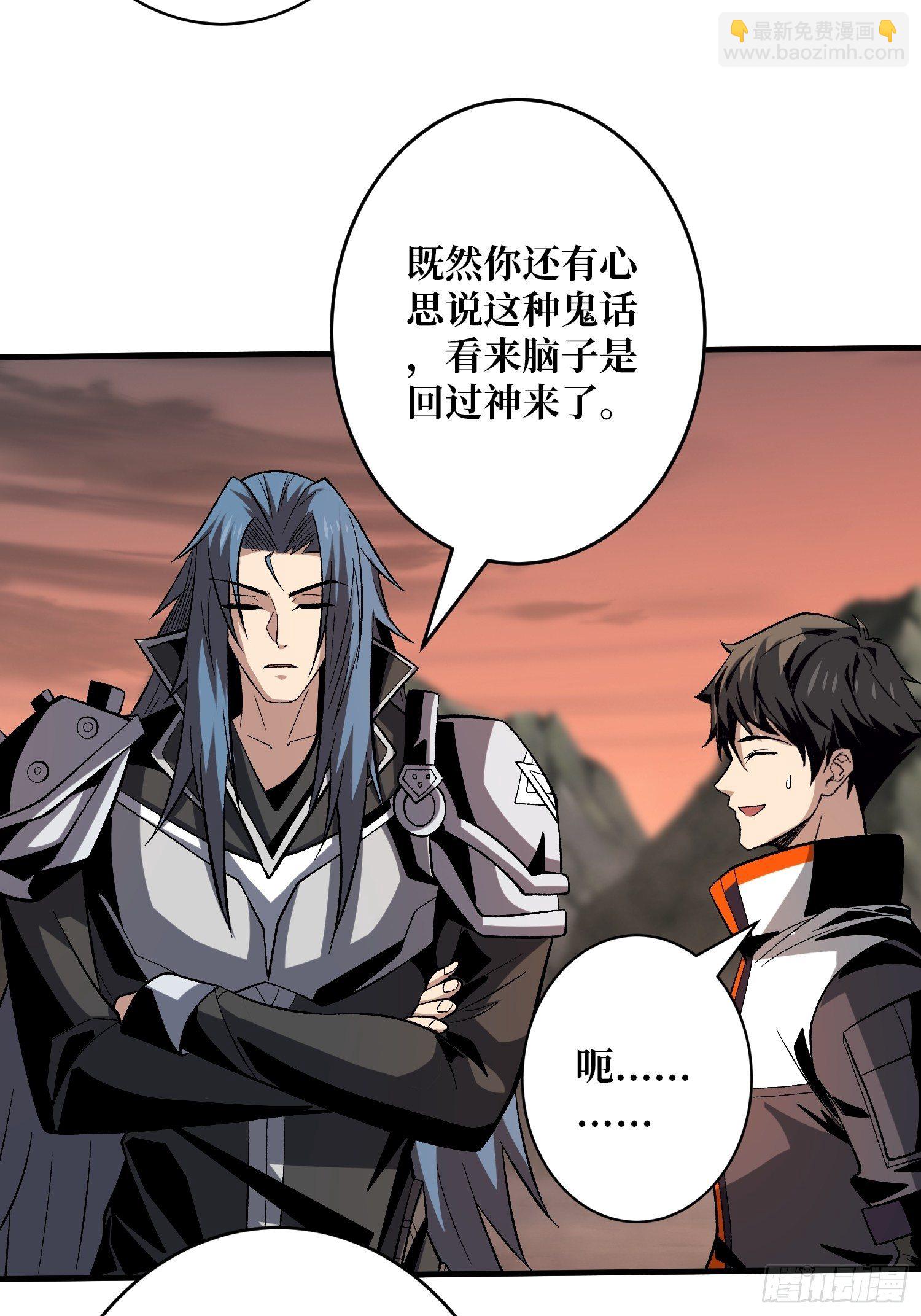 《开局就有王者号》副本钥匙的归属 第14页