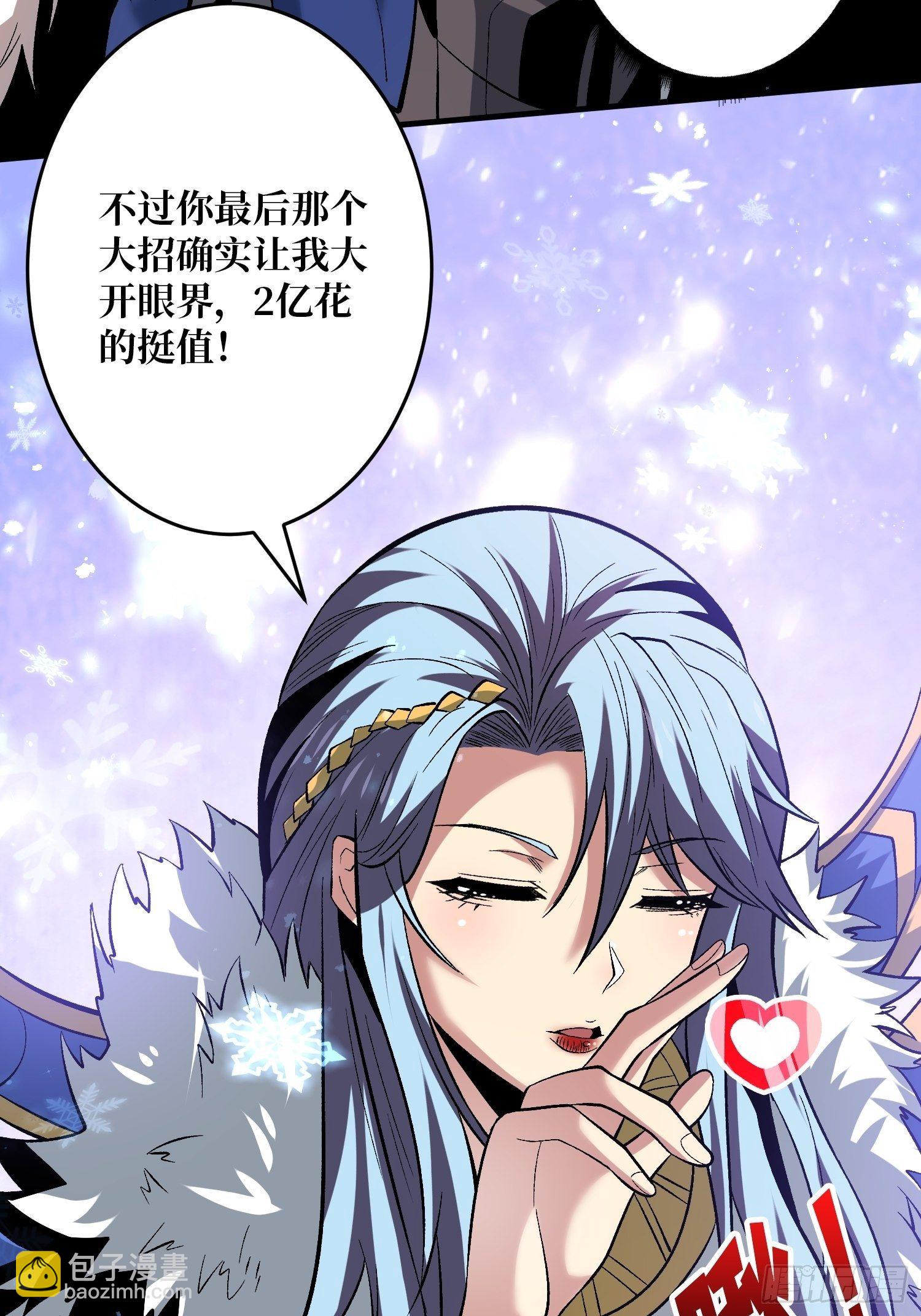 《开局就有王者号》副本钥匙的归属 第16页