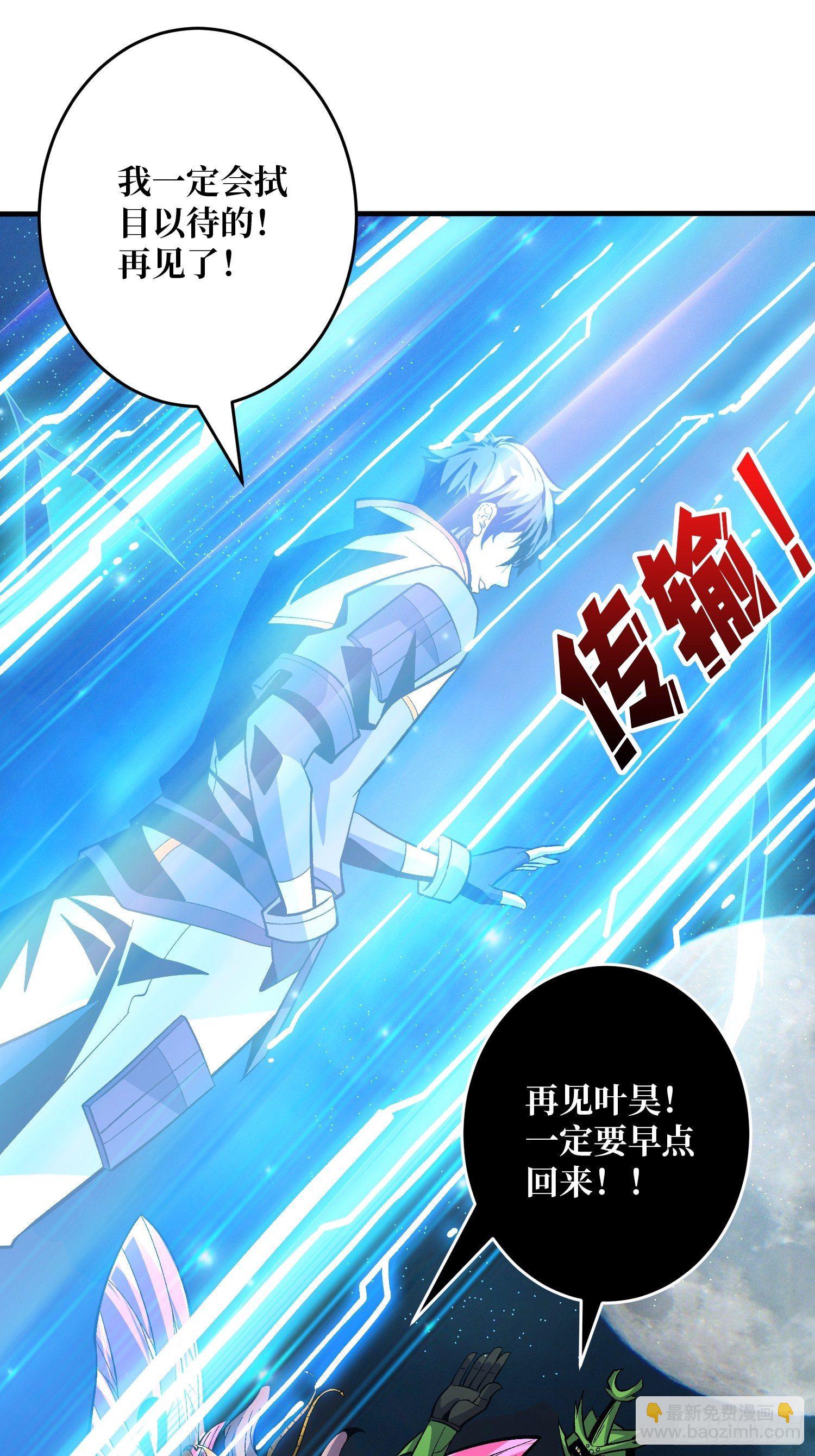 《开局就有王者号》钢铁直男的思维模式 第15页