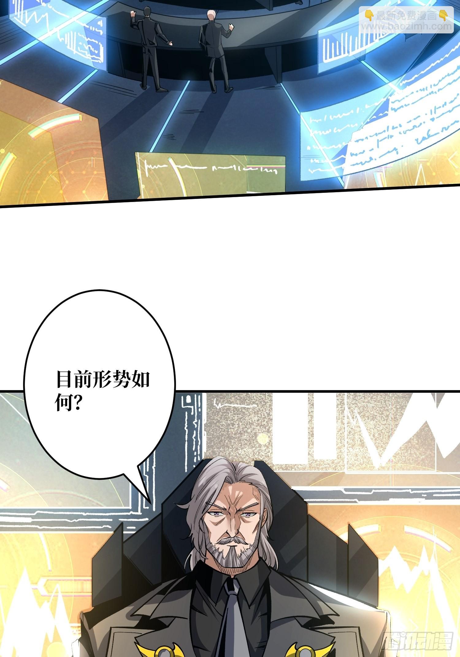 《开局就有王者号》被封印的第一区 第5页